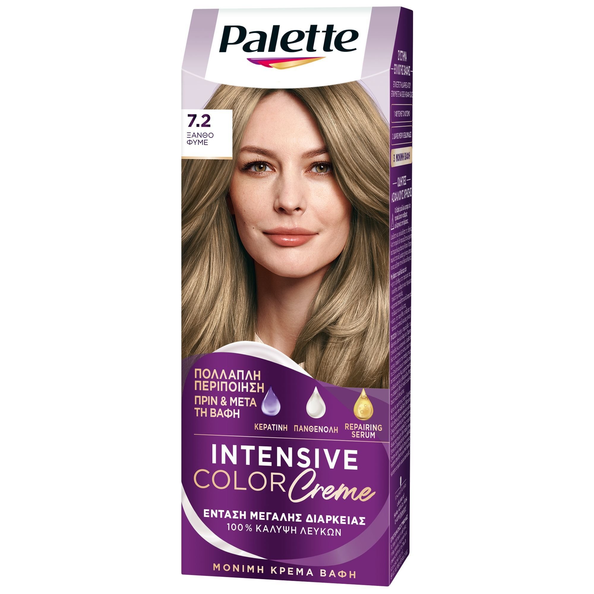 Schwarzkopf Schwarzkopf Palette Intensive Hair Color Creme Kit 1 Μόνιμη Κρέμα Βαφή Μαλλιών για Έντονο Χρώμα Μεγάλης Διάρκειας & Περιποίηση Τεμάχιο - 7.2 Ξανθό Φυμέ