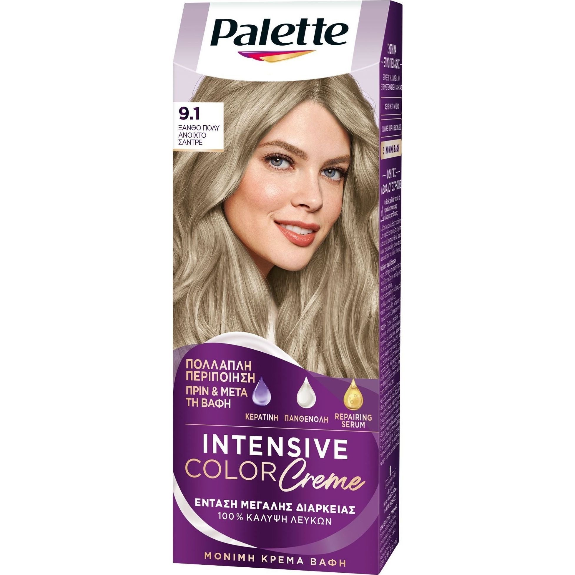 Schwarzkopf Palette Intensive Hair Color Creme Kit Μόνιμη Κρέμα Βαφή Μαλλιών για Έντονο Χρώμα Μεγάλης Διάρκειας & Περιποίηση 1 Τεμάχιο – 9.1 Ξανθό Πολύ Ανοιχτό Σαντρέ