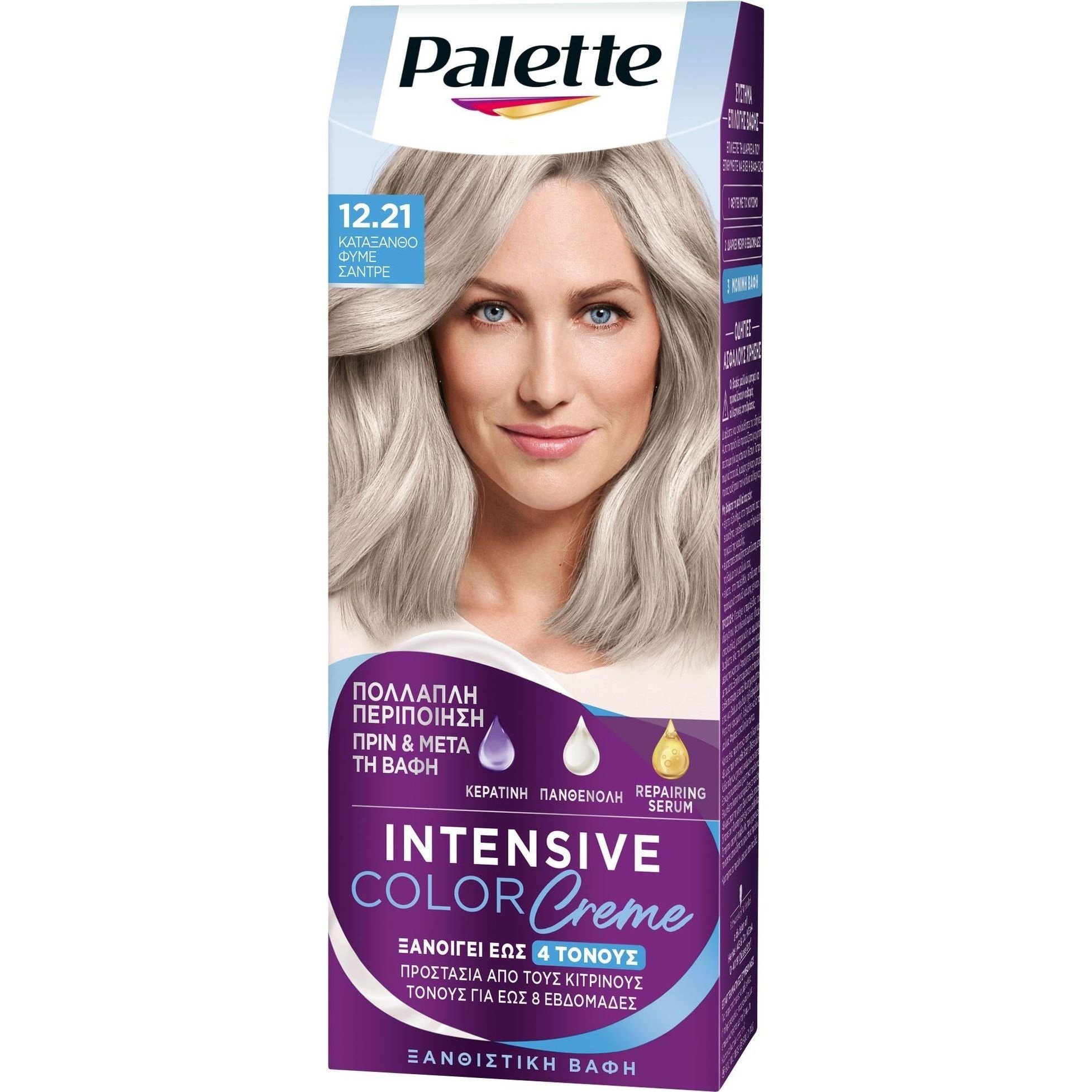 Schwarzkopf Palette Intensive Hair Color Creme Kit Μόνιμη Κρέμα Βαφή Μαλλιών για Έντονο Χρώμα Μεγάλης Διάρκειας & Περιποίηση 1 Τεμάχιο – 12.21 Κατάξανθο Φυμέ Σαντρέ