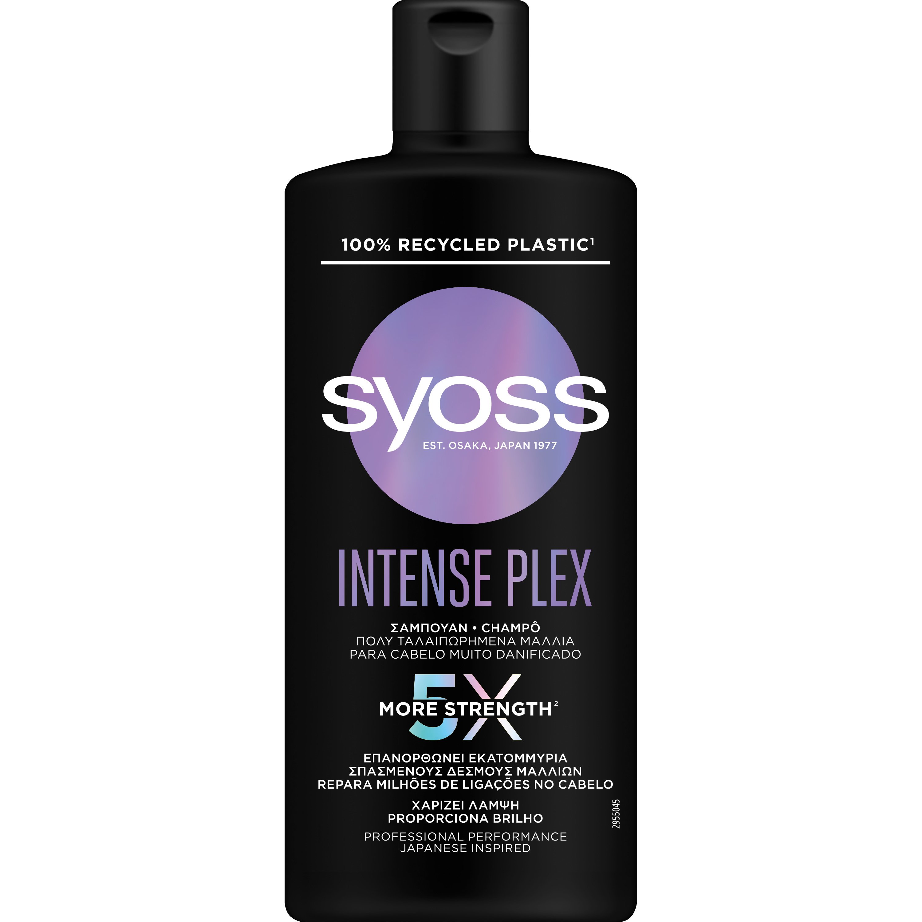 Syoss Intense Plex Shampoo for Heavily Damaged Hair Επανορθωτικό Σαμπουάν για Πολύ Ταλαιπωρημένα Μαλλιά 440ml 