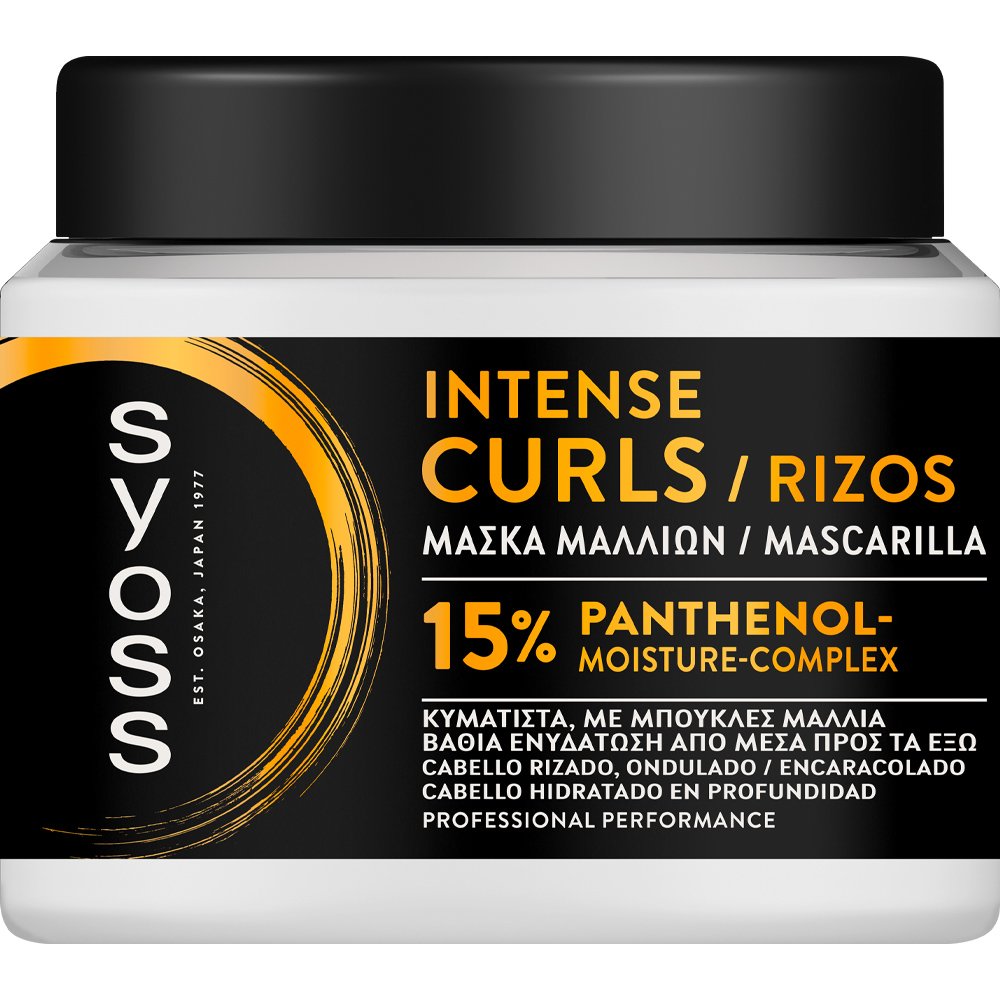 Syoss Intensive Curls Hair Mask Μάσκα για Κυματιστά με Μπούκλες Μαλλιά 400ml