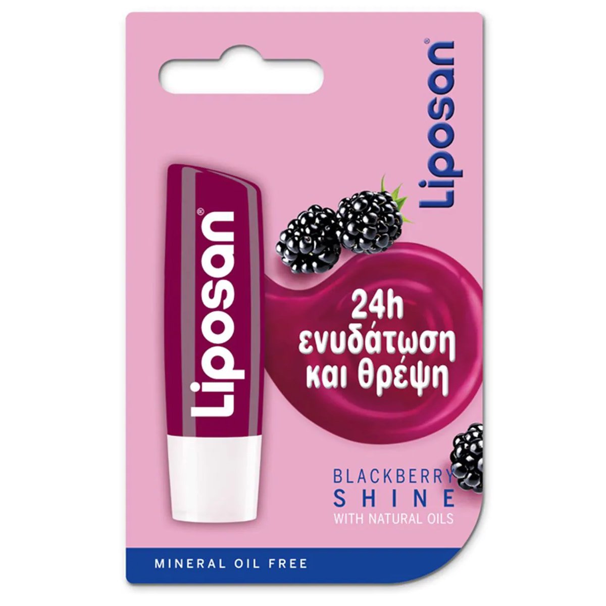 Liposan Blackberry Shine Stick 24h Hydration Χρώμα & Λάμψη 4.8g