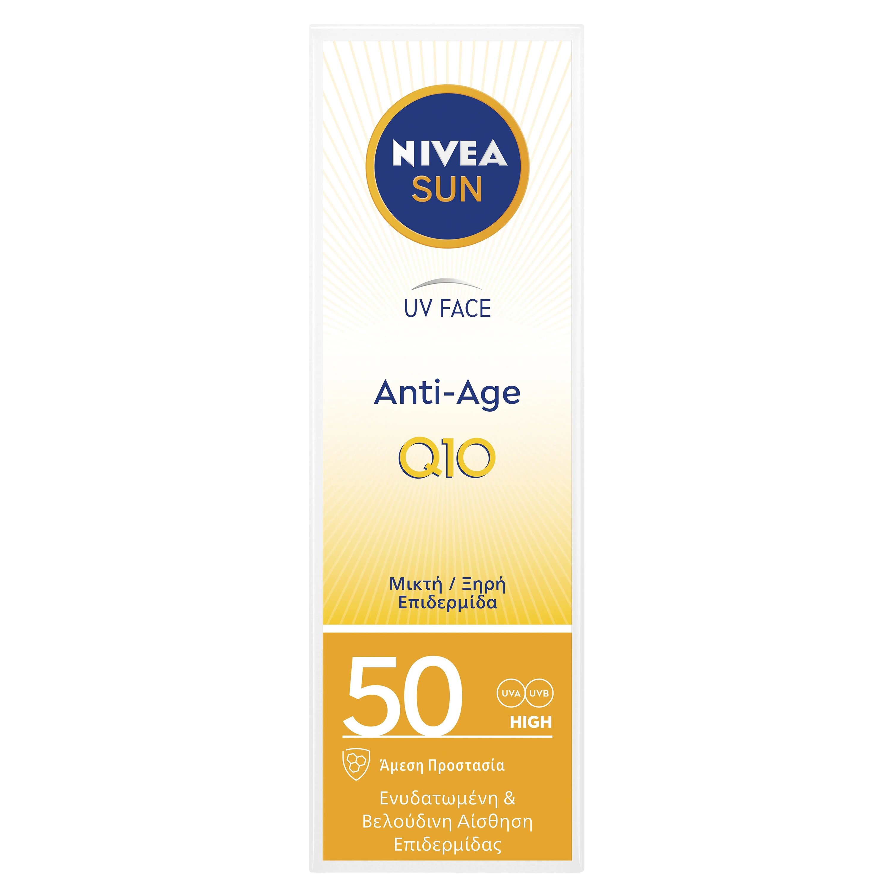 Nivea Nivea Sun UV Face Anti-Age Q10 Spf50 Αντιγηραντική, Αντηλιακή Κρέμα Προσώπου Υψηλής Προστασίας για Μικτές,Ξηρές Επιδερμίδες 50ml