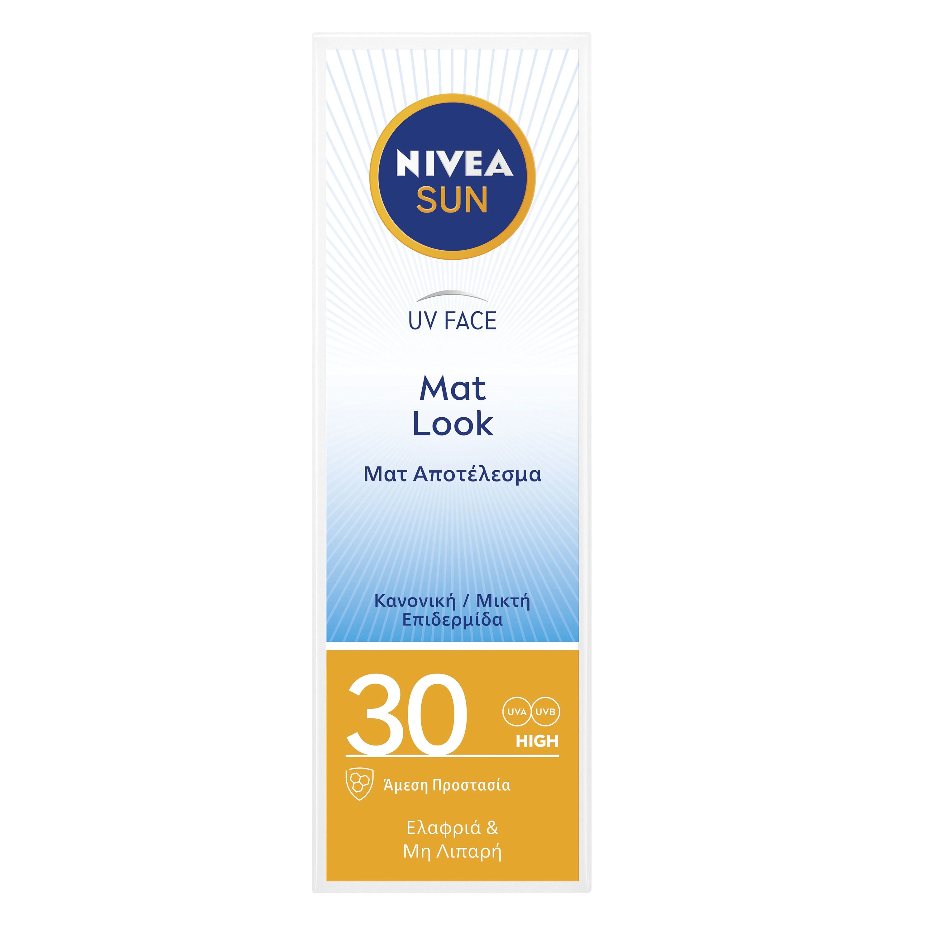 Nivea Nivea Sun UV Face Cream Mat Look Spf30 for Normal Skin 50ml,Αντηλιακή & Ενυδατική Κρέμα Προσώπου Υψηλής Προστασίας & Ματ Υφής γι