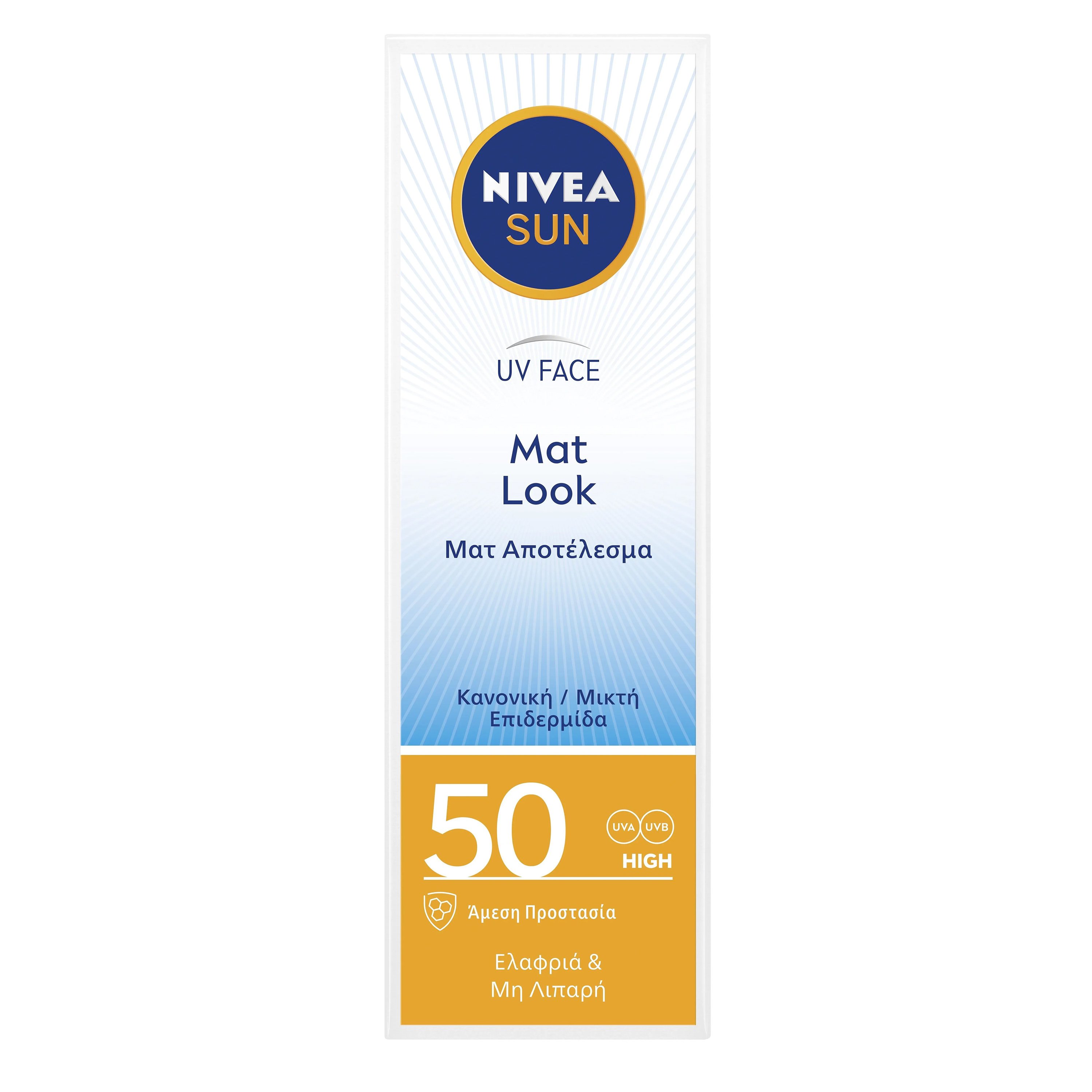 Nivea Sun UV Face Cream Mat Look Spf50 Αντηλιακή & Ενυδατική Κρέμα Προσώπου Υψηλής Προστασίας για Κανονικές Επιδερμίδες 50ml