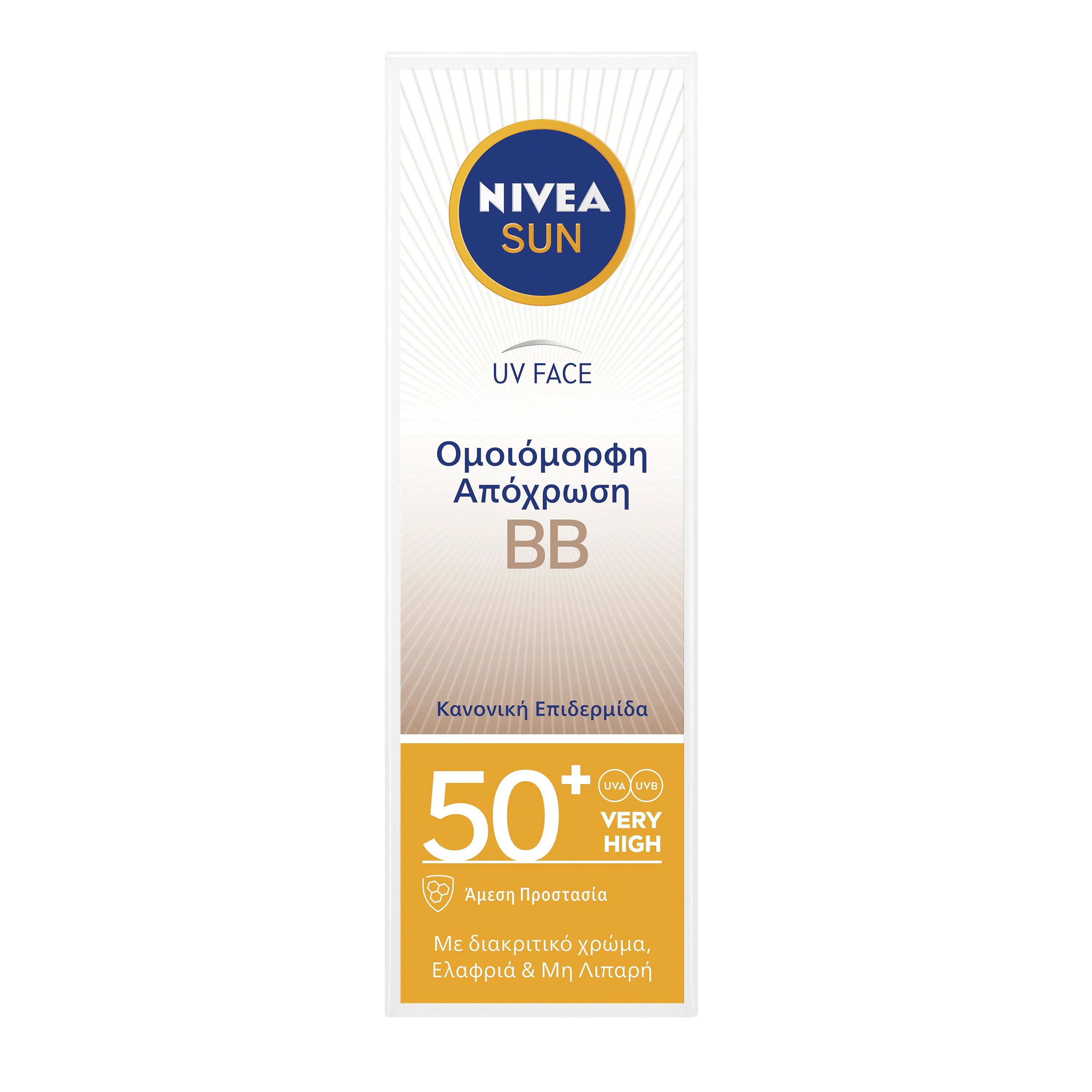 Nivea Sun UV Face BB Cream Spf50+ Αντηλιακή Κρέμα Προσώπου Πολύ Υψηλής Προστασίας με Χρώμα για Κανονικές Μικτές Επιδερμίδες 50m