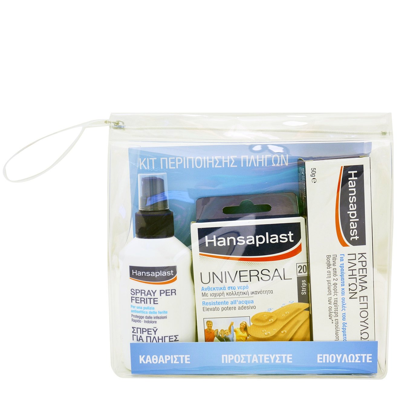 Hansaplast Promo Περιποίησης Πληγών με Σπρέι για Πληγές 100ml, Επιθέματα Universal 20strips & Κρέμα Επούλωσης Πληγών 50gr