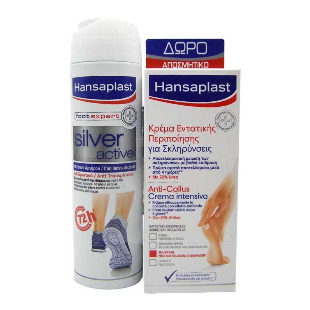 Hansaplast AntiCallus Intensive Cream 75ml & Δώρο Silver Active Anti-Transpirant Foot Spray 150ml
