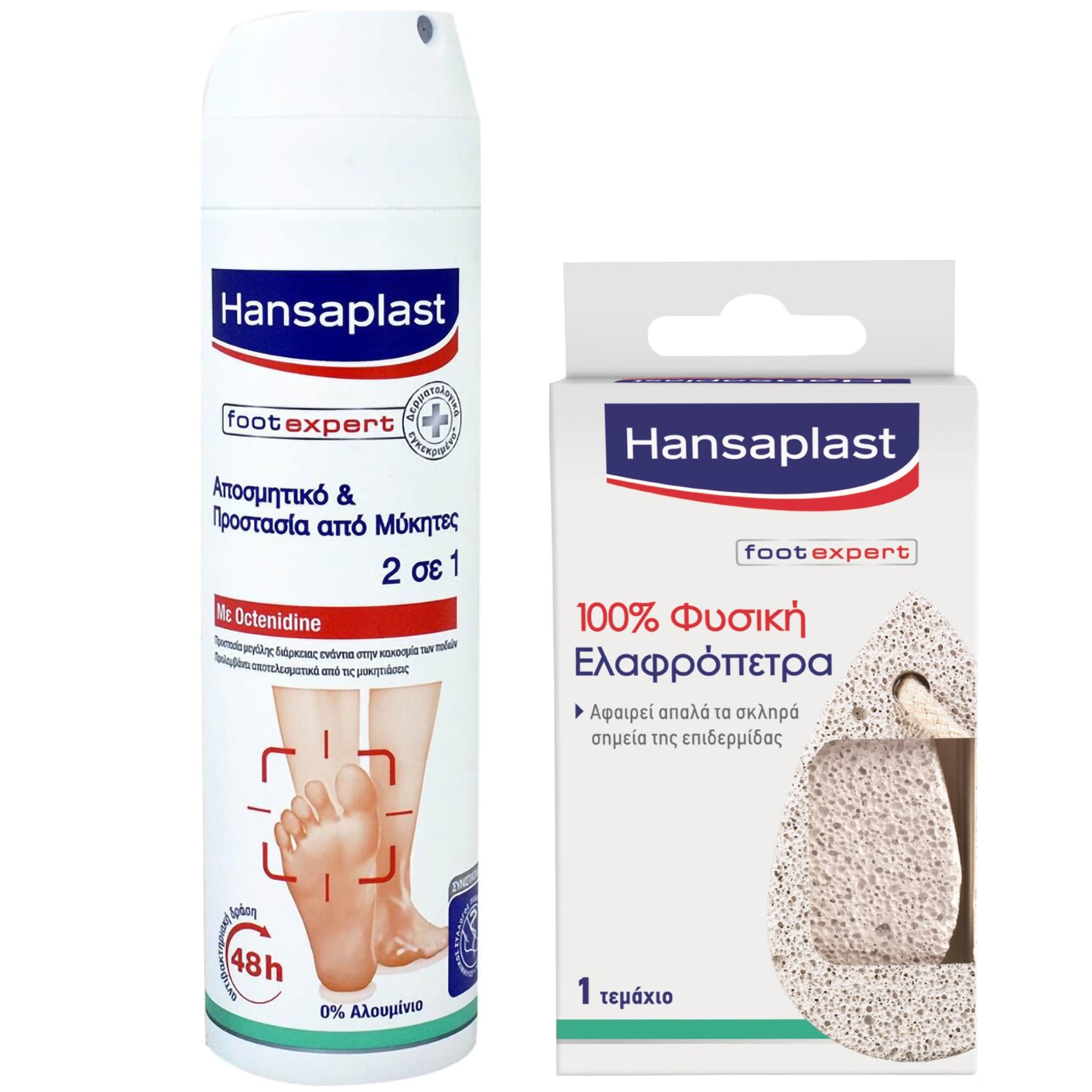 Hansaplast Hansaplast Foot Expert Πακέτο Προσφοράς Athlete's Foot Protection 2 in 1 Deo 150ml & Δώρο Φυσική Ελαφρόπετρα 1 Τεμάχιο