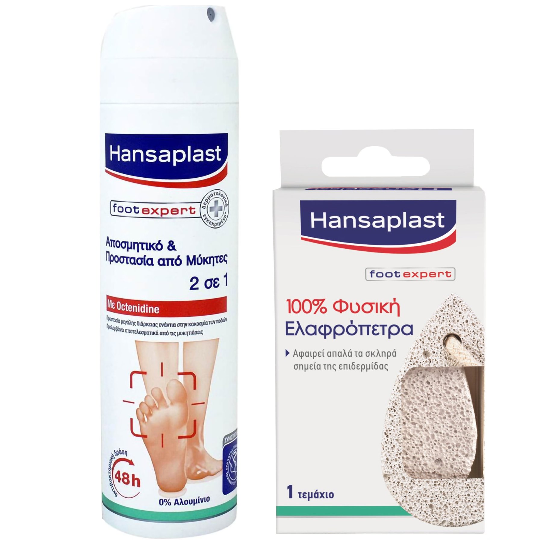 Hansaplast Foot Expert Πακέτο Προσφοράς Athlete's Foot Protection 2 in