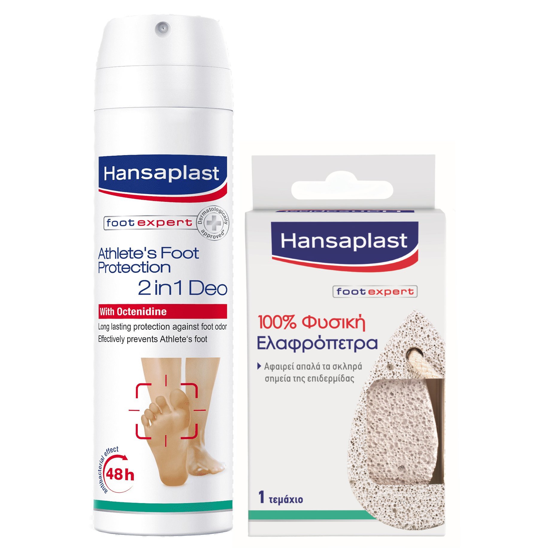 Hansaplast Foot Expert Πακέτο Προσφοράς Athlete’s Foot Protection 2 in 1 Deo 150ml & Δώρο Φυσική Ελαφρόπετρα 1 Τεμάχιο