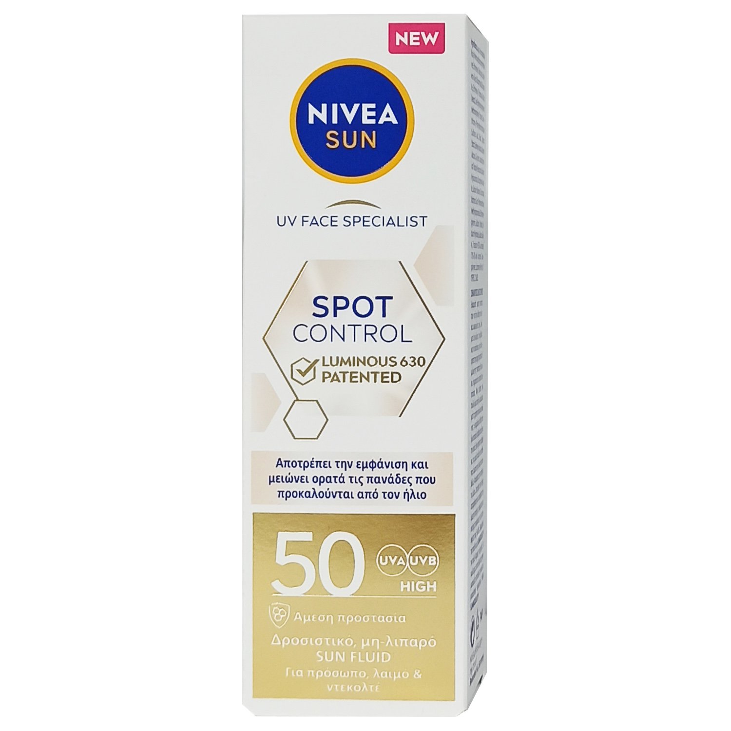 Nivea Sun Spot Control Luminous630 Spf50 Face Fluid Κατά των Πανάδων 40ml