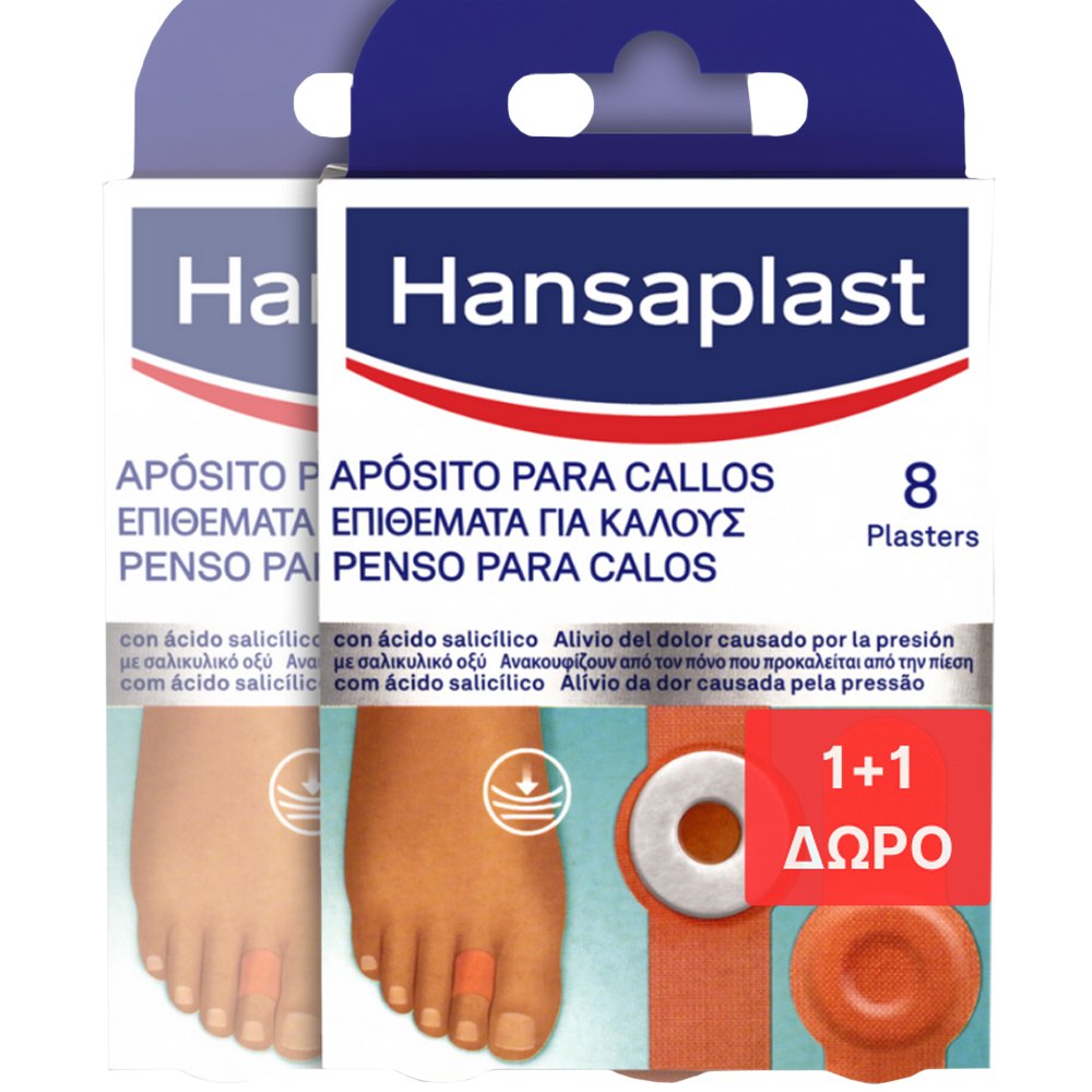Hansaplast Promo Corn Plasters Επιθέματα για την Αντιμετώπιση Κάλων που Συμβάλλουν στην Άμεση Ανακούφιση Από την Πίεση 16 Τεμάχια (2x8 Τεμάχια)