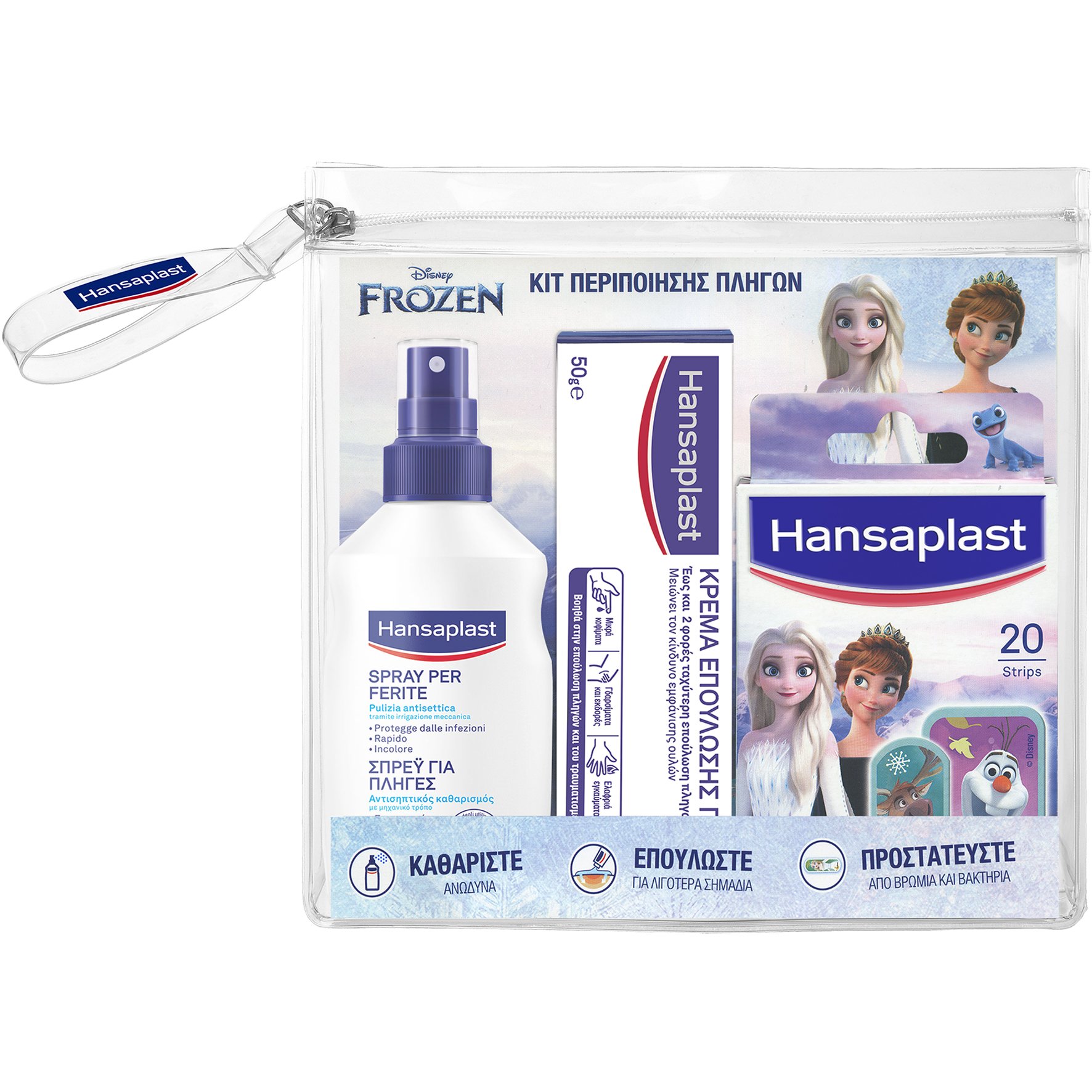 Hansaplast Hansaplast Promo Wound Spray 100ml & Healing Ointment Cream 50g & Frozen Strips 20 Τεμάχια & Δώρο Νεσεσέρ 1 Τεμάχιο