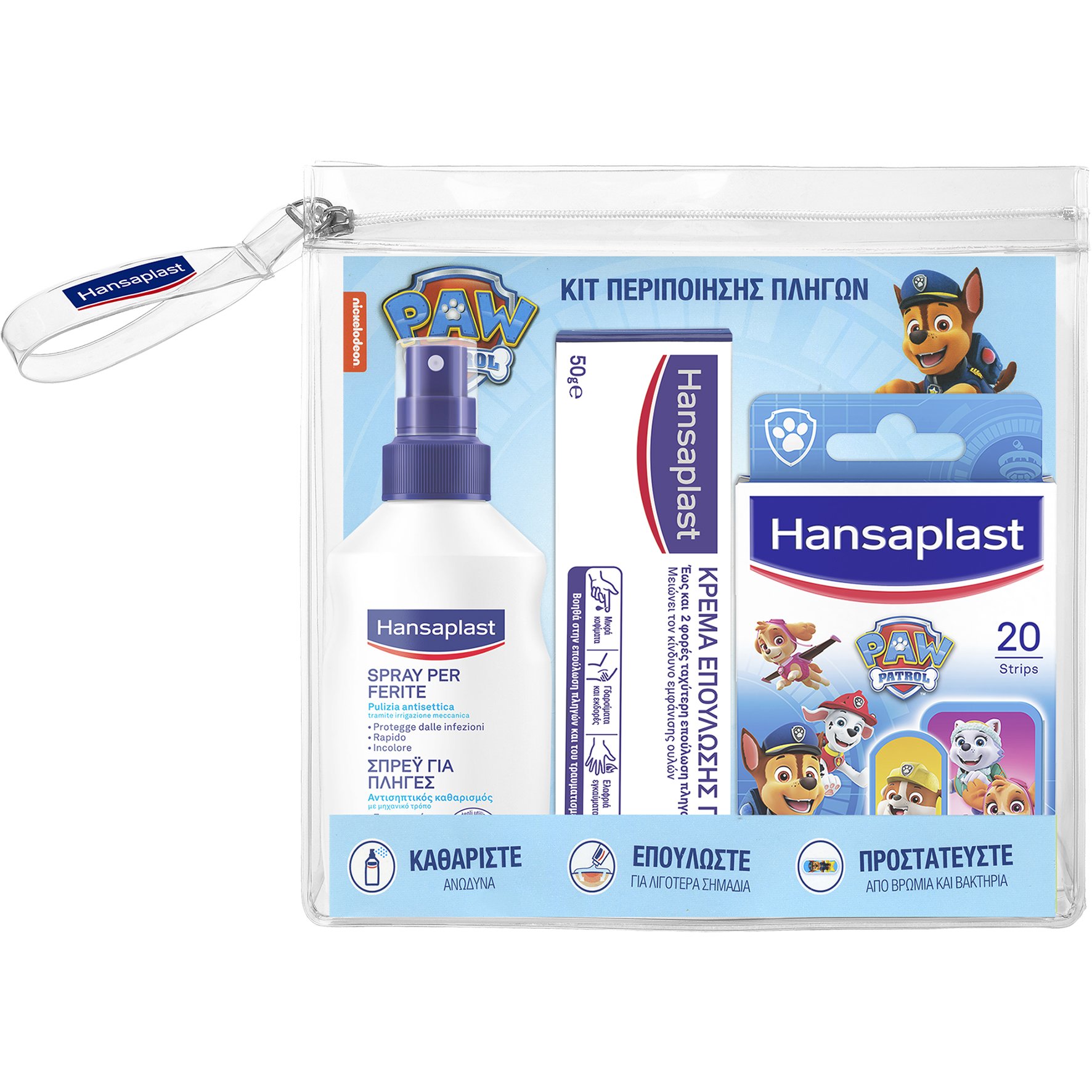 Hansaplast Hansaplast Promo Wound Spray 100ml & Healing Ointment Cream 50g & Paw Patrol Strips 20 Τεμάχια & Δώρο Νεσεσέρ 1 Τεμάχιο