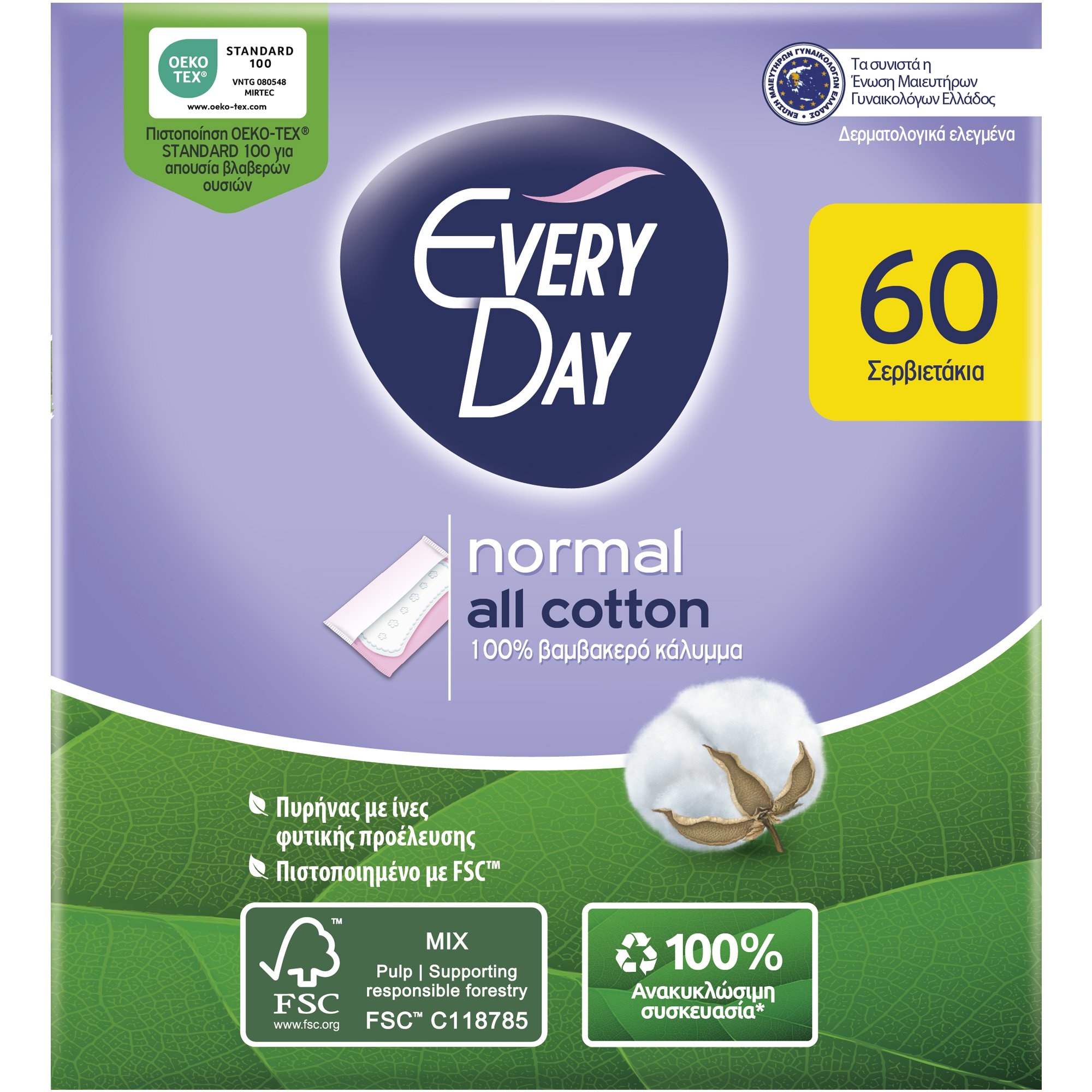 Every Day Every Day Normal All Cotton Pantyliners Ανατομικά Σερβιετάκια Κανονικού Μήκους για Καθημερινή Προστασία, Άνεση & Σιγουριά με 100% Βαμβακερό Κάλυμμα 60 Τεμάχια