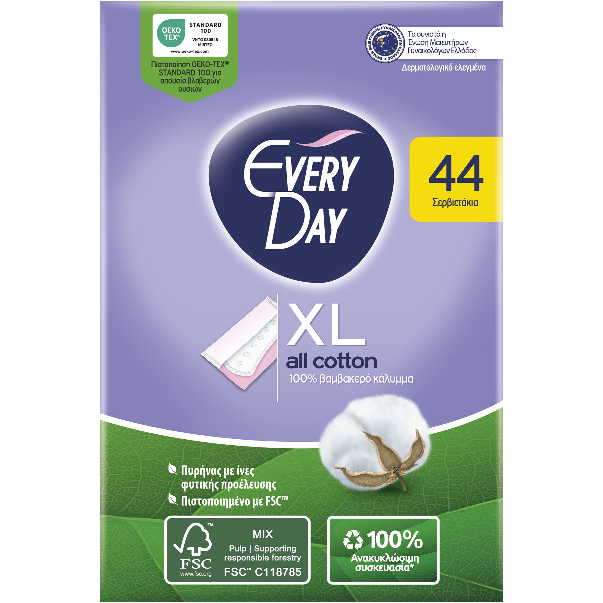 Every Day Every Day XL All Cotton Pantyliners Ανατομικά Σερβιετάκια Extra Μακριά για Καθημερινή Προστασία, Άνεση & Σιγουριά με 100% Βαμβακερό Κάλυμμα 44 Τεμάχια