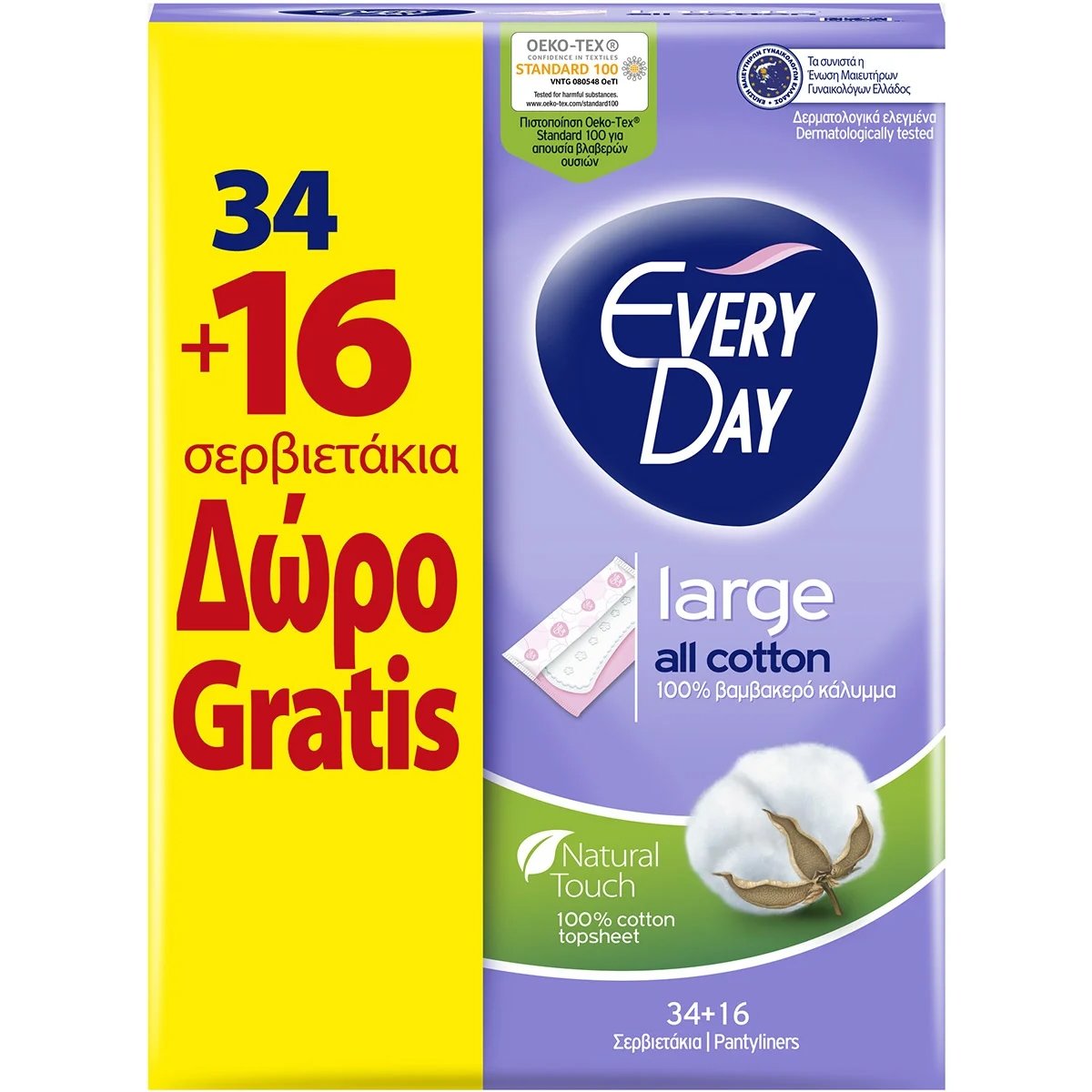 Every Day Promo Large All Cotton Ανατομικά Σερβιετάκια 15% Μεγαλύτερα​​​​​​​ για Καθημερινή Προστασία, Άνεση & Σιγουριά με 100% Βαμβακερό Κάλυμμα 34 Τεμάχια & Δώρο Επιπλέον 16 Τεμάχια