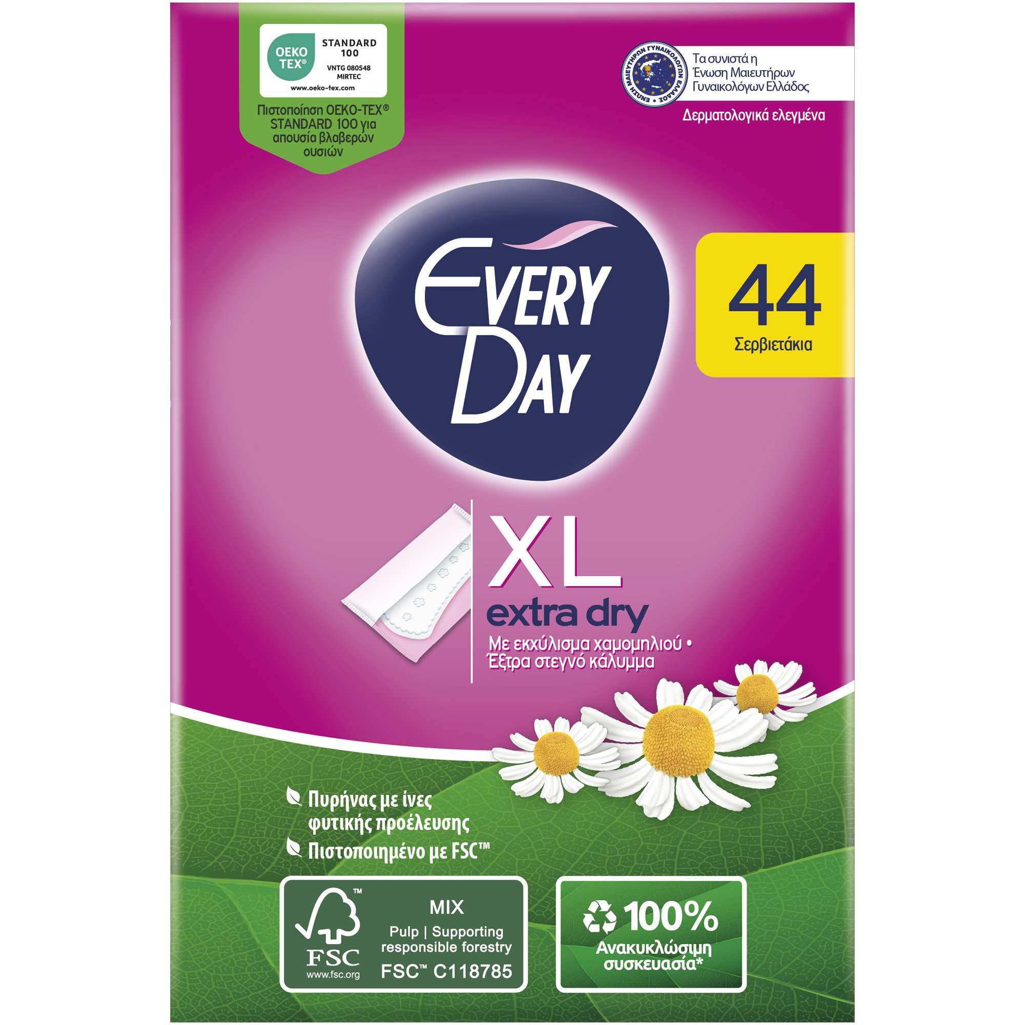 Every Day Every Day XL Extra Dry Pantyliners Πολύ Μακριά Σερβιετάκια για Ενισχυμένη Προστασία με Εκχύλισμα Χαμομηλιού 44 Τεμάχια