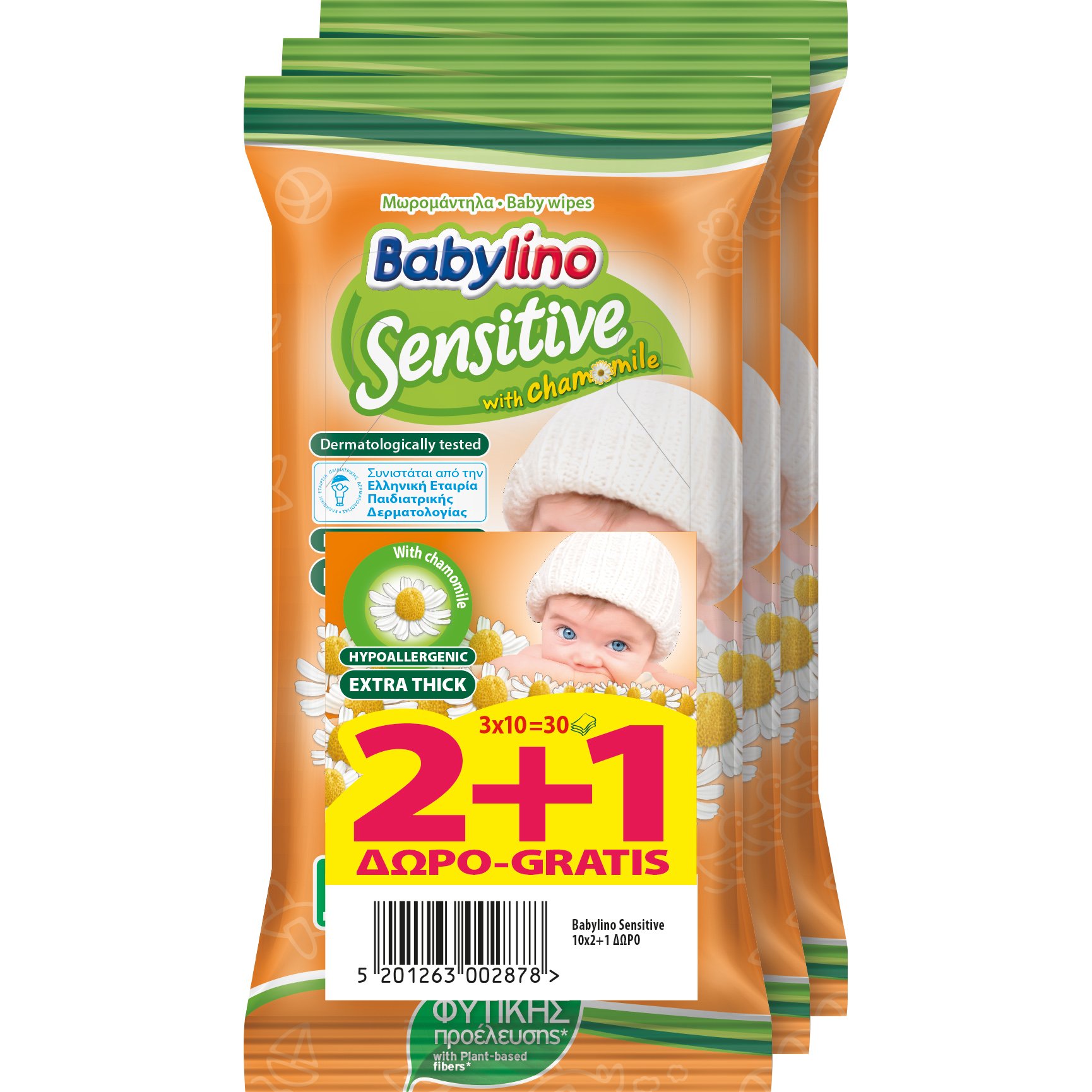 Babylino Sensitive Cotton with Chamomile Απαλά Υποαλλεργικά Μωρομάντηλα με Χαμομήλι 2+1 Δώρο, 3×10 Τεμάχια