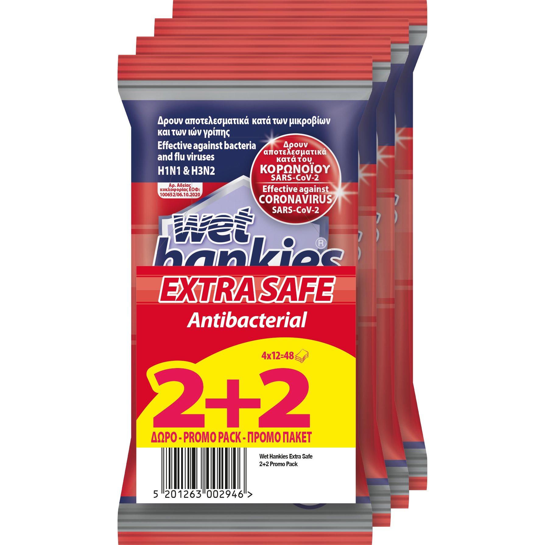 Wet Hankies Promo Pack Extra Safe Antibacterial Αντισηπτικά Μαντηλάκια που Δρουν Κατά των Μικροβίων & των Ιών Γρίπης 4×12Τεμάχια