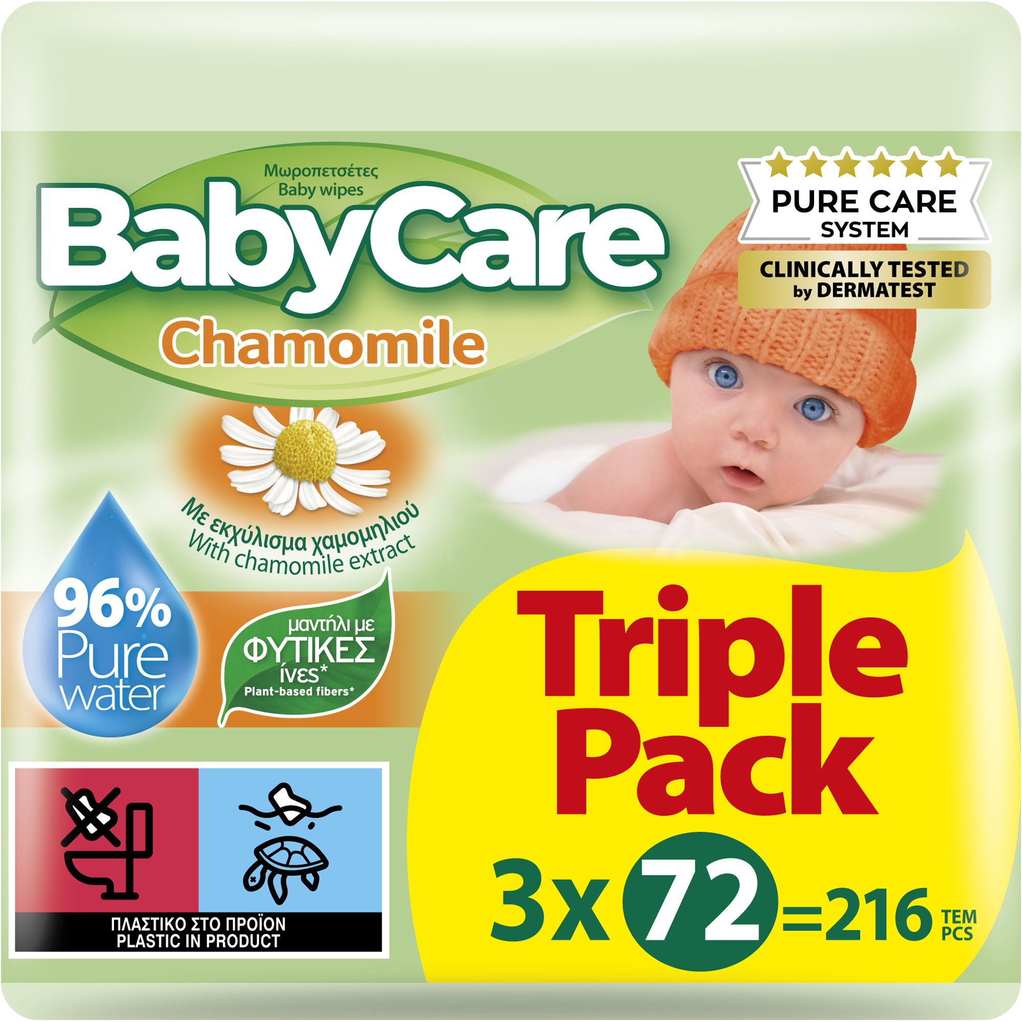 BabyCare BabyCare Chamomile Baby Wipes Triple Pack Μωρομάντηλα για τον Απαλό Καθημερινό Καθαρισμό του Βρεφικού Δέρματος με Εκχύλισμα Χαμομηλιού 216 Τεμάχια (3x72 Τεμάχια)
