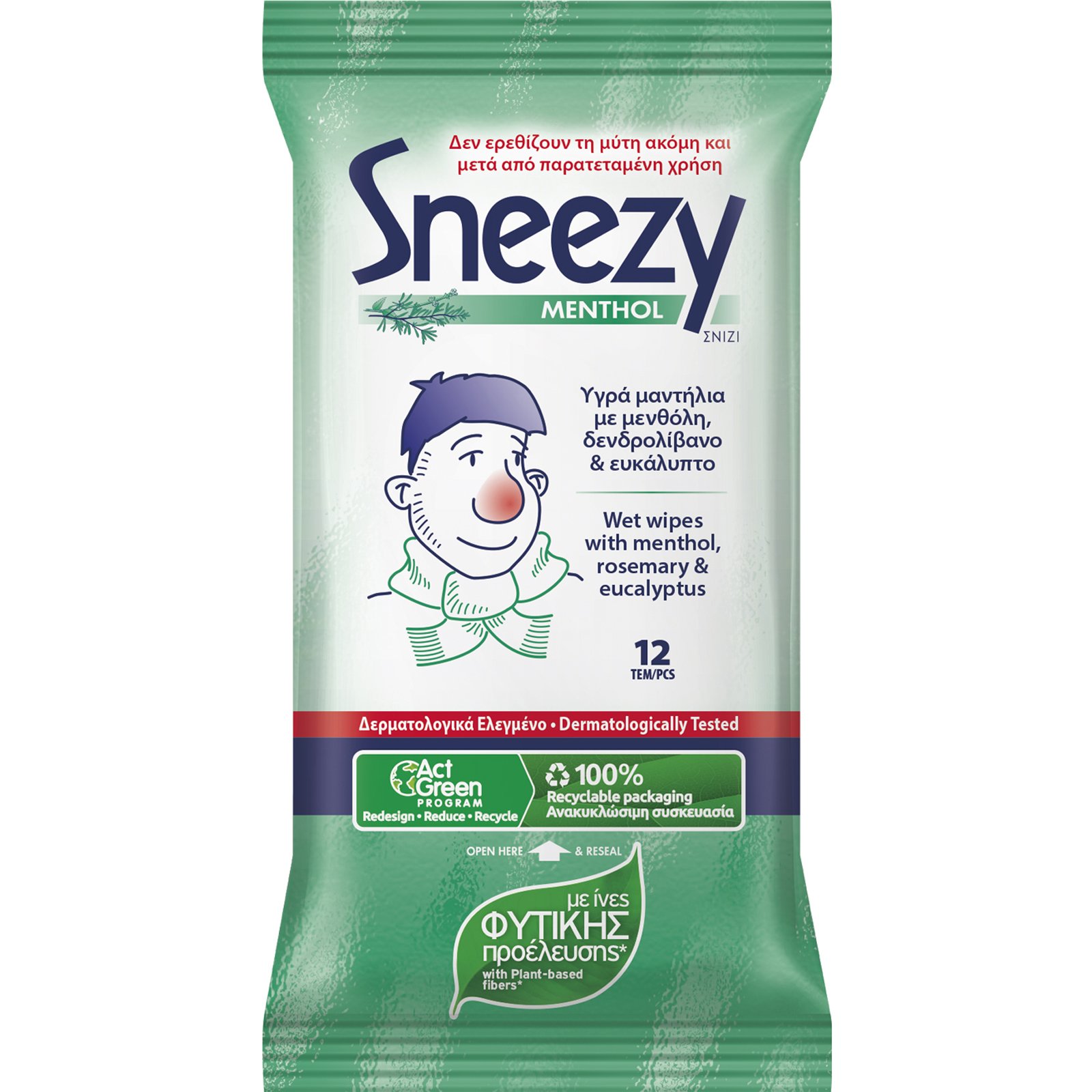 ΜΕΓΑ Sneezy Menthol Wet Wipes Απαλά Υγρά Μαντηλάκια με Μενθόλη, Δενδρολίβανο & Ευκάλυπτο που Ανακουφίζουν από το Συνάχι Κατά των Ερεθισμών στην Περιοχή της Μύτης 12 Τεμάχια