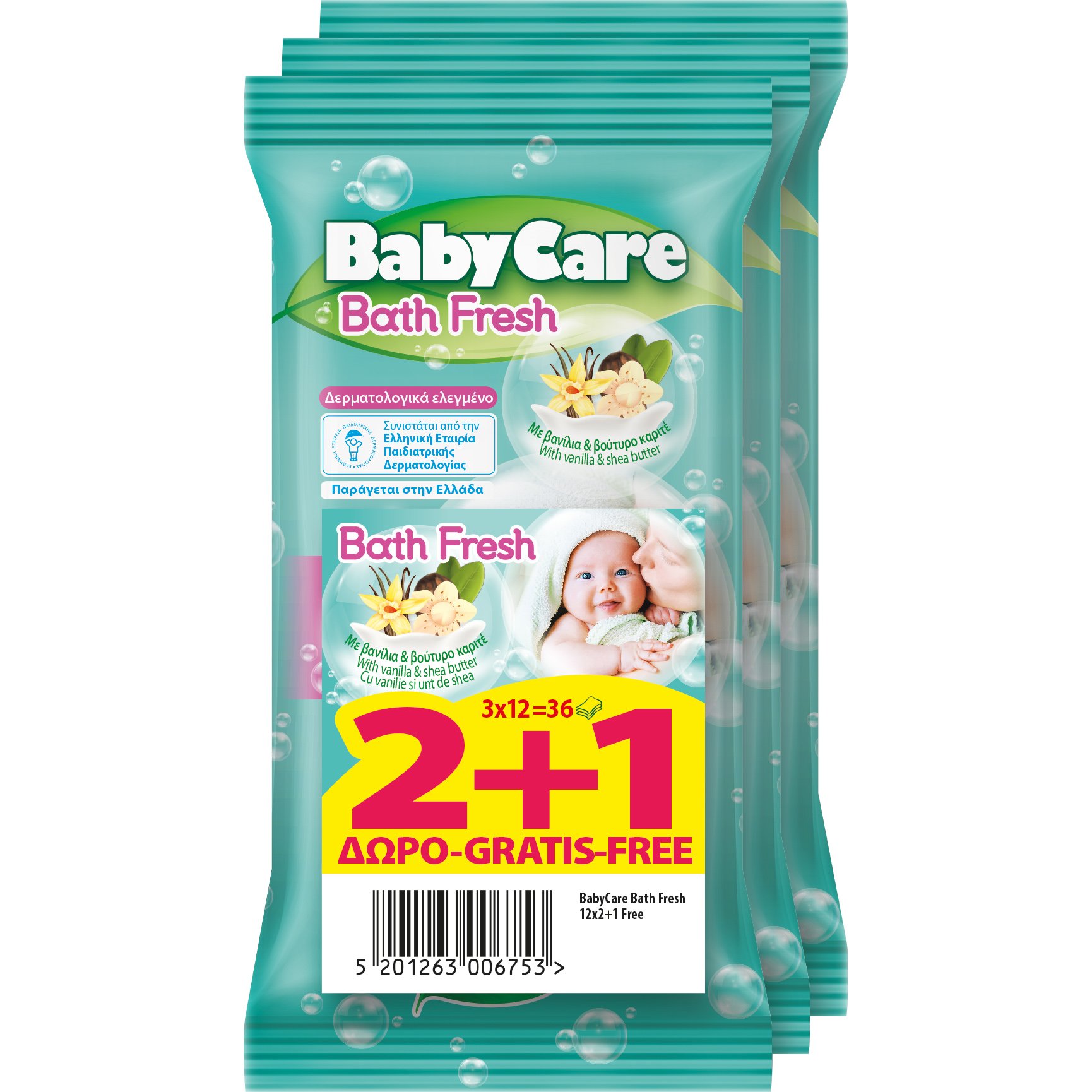 BabyCare Bath Fresh Μωρομάντηλα με Ίνες Φυτικής Προέλευσης, Εκχύλισμα Βανίλιας & Βούτυρο Καριτέ 3×12 Τεμάχια 2+1 Δώρο