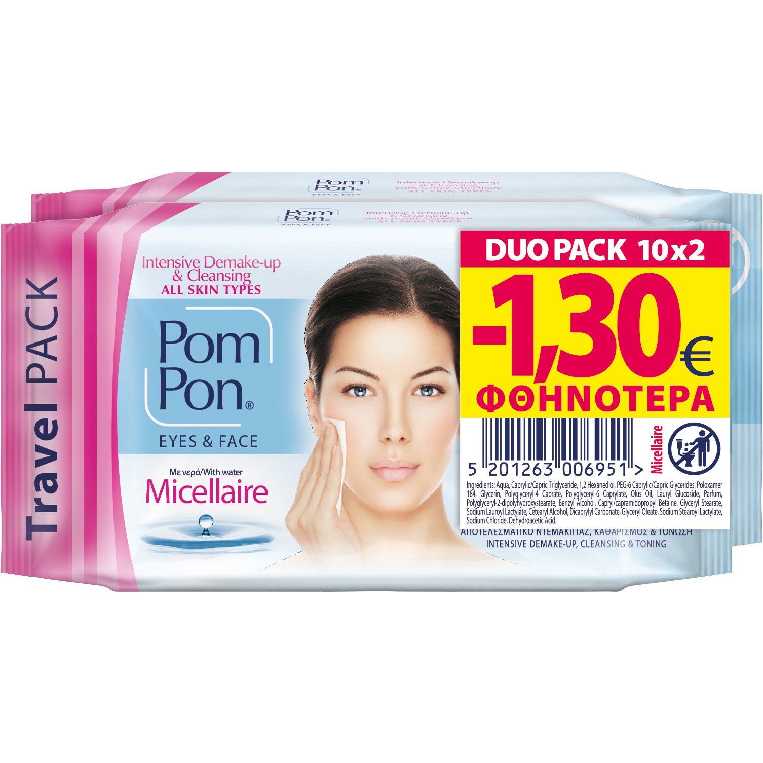 Pom Pon Travel Pack Eyes & Face Demake-up & Cleansing Micellaire All Skin Types Υγρά Μαντηλάκια Ντεμακιγιάζ Προσώπου 2×10Τεμάχια