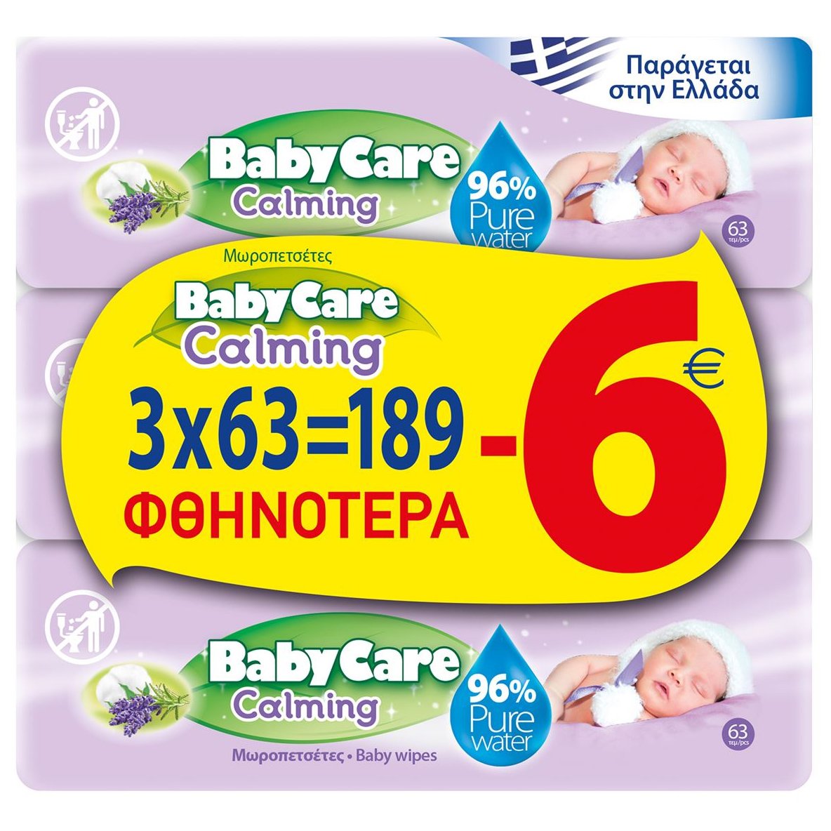 BabyCare Πακέτο Προσφοράς Calming Pure Water Καταπραϋντικά Μωρομάντηλα με Εκχύλισμα Λεβάντας & Βαμβακιού 189 Τεμάχια