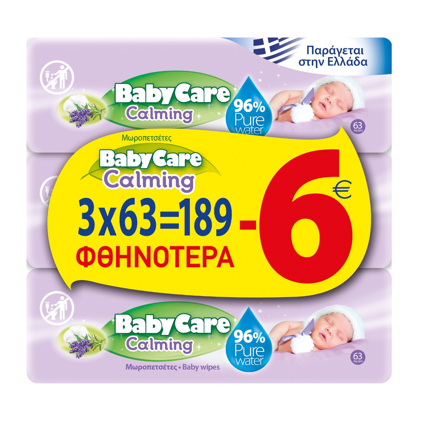 BabyCare Πακέτο Προσφοράς Calming Pure Water Καταπραϋντικά Μωρομάντηλα με Εκχύλισμα Λεβάντας & Βαμβακιού 189 Τεμάχια