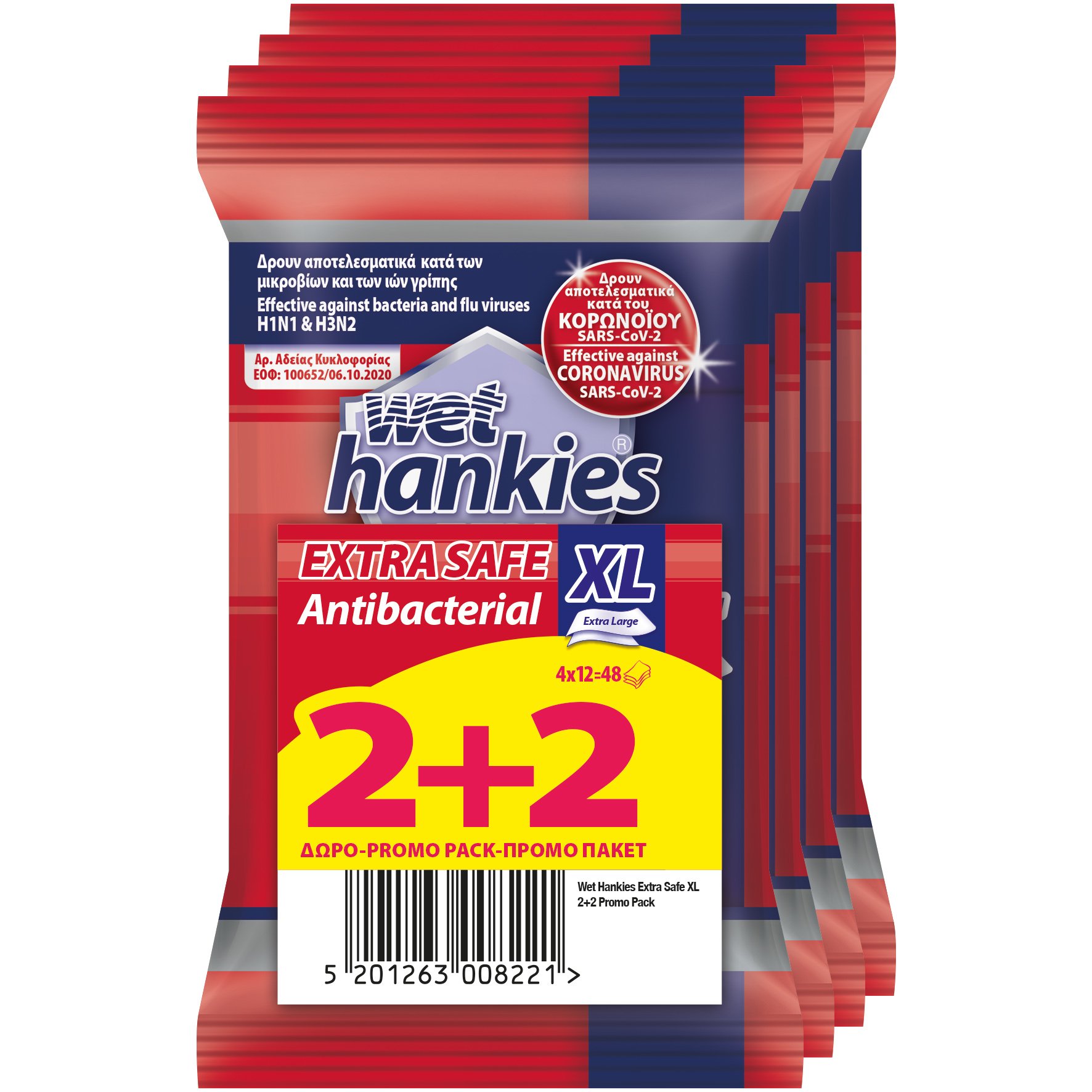 Wet Hankies Extra Safe Extra Large Antibacterial Αντισηπτικά Μαντηλάκια 4×12 Τεμάχια 2+2 Δώρο