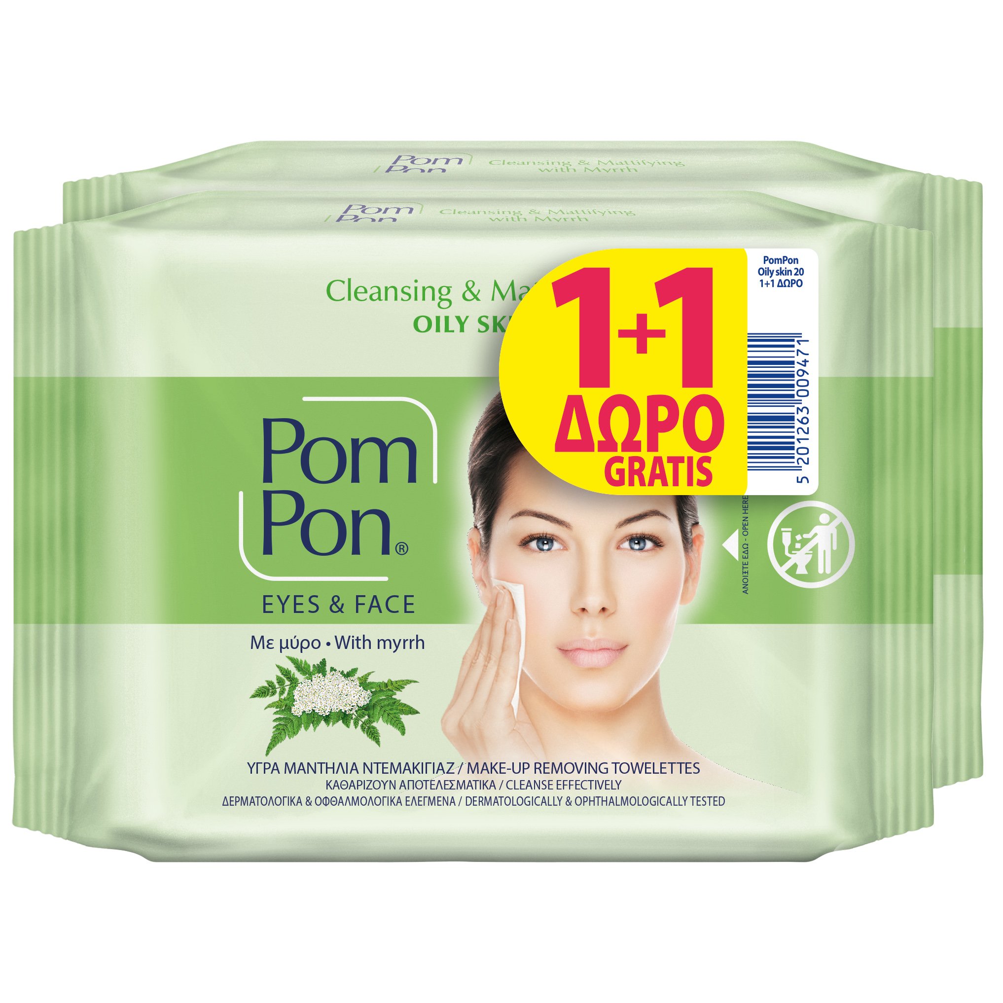 Pom Pon Eyes & Face Cleansing & Mattifying Oily Skin Υγρά Μαντηλάκια Ντεμακιγιάζ Προσώπου για Λιπαρό Δέρμα 2×20 Τεμάχια