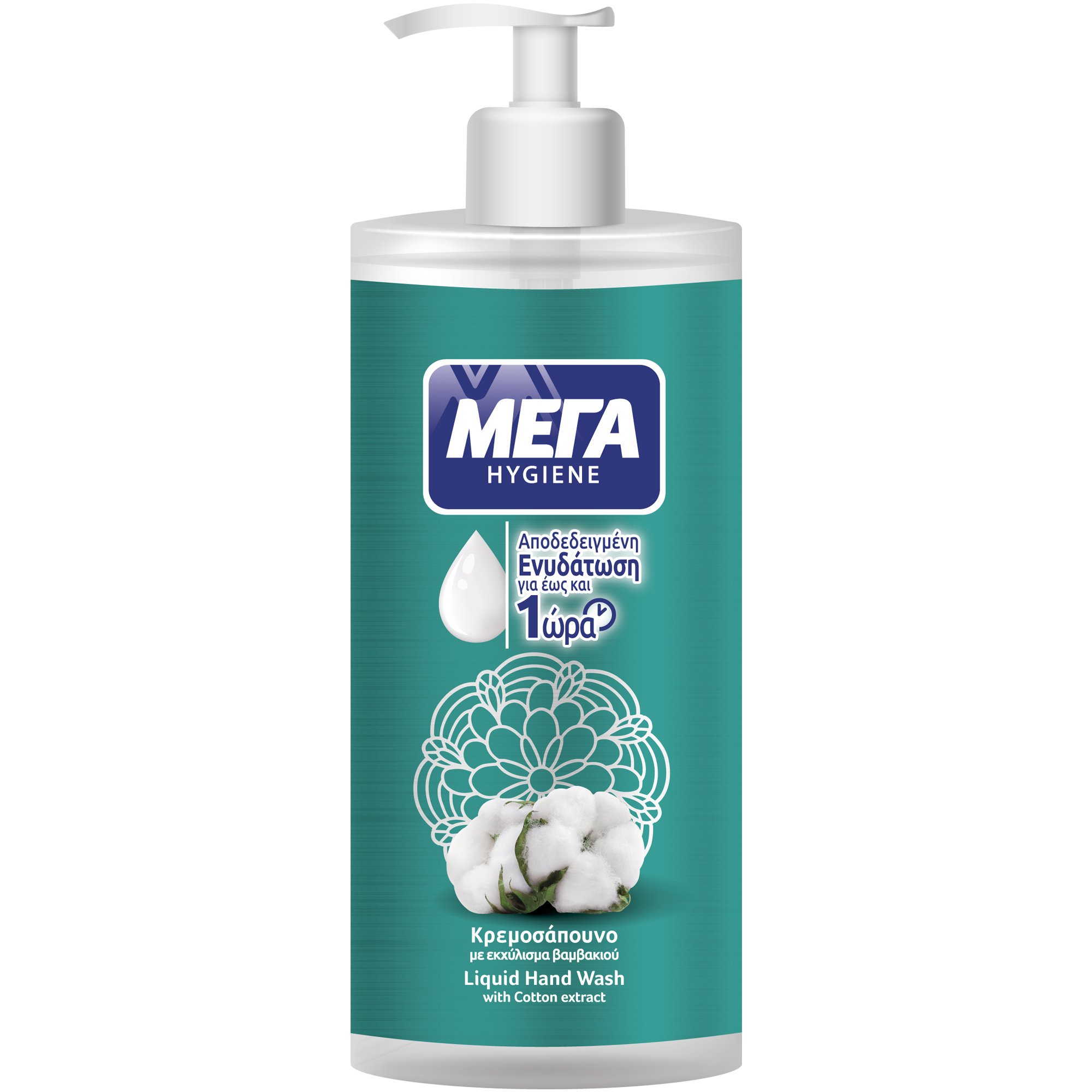 ΜΕΓΑ Hygiene Liquid Hand Wash Cotton Υγρό Κρεμοσάπουνο Χεριών με Αντλία για Ενυδάτωση με Εκχύλισμα Βαμβακιού 600ml