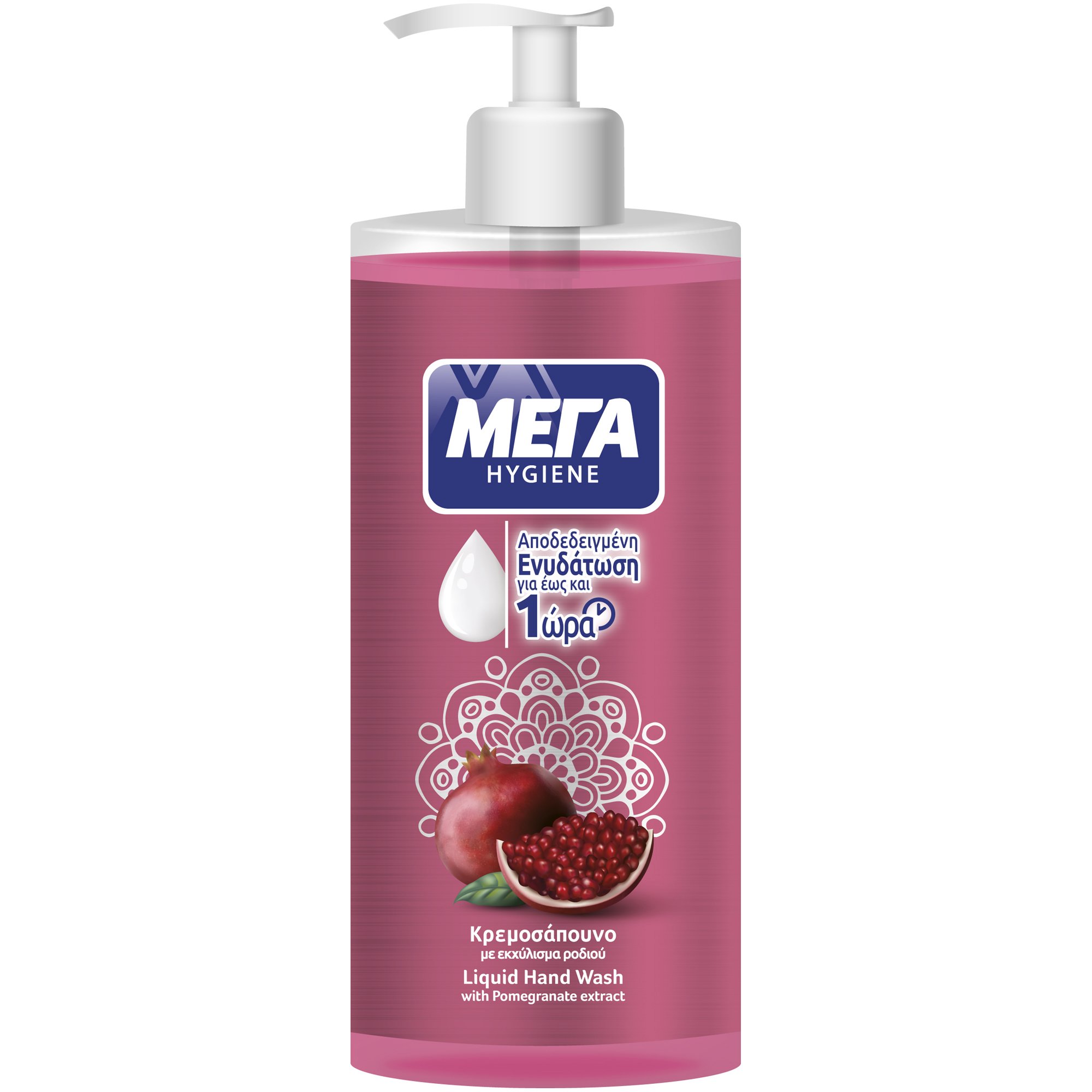 ΜΕΓΑ Hygiene Liquid Hand Wash Pomegranate Υγρό Κρεμοσάπουνο Χεριών με Αντλία για Ενυδάτωση με Εκχύλισμα Ροδιού 600ml