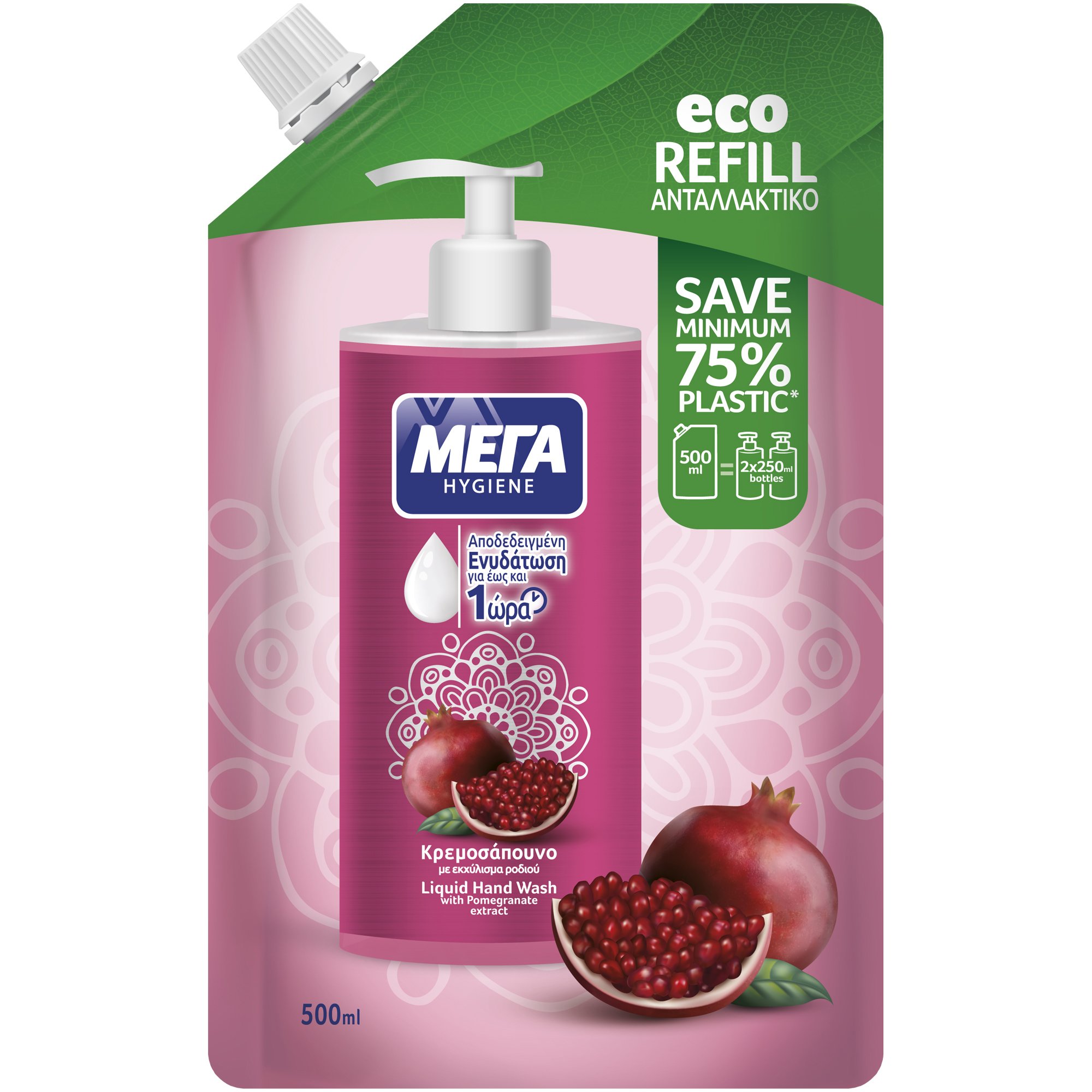 ΜΕΓΑ Hygiene Eco Refill Pomegranate Ανταλλακτικό Κρεμοσάπουνο Χεριών για Ενυδάτωση με Εκχύλισμα Ροδιού 500ml