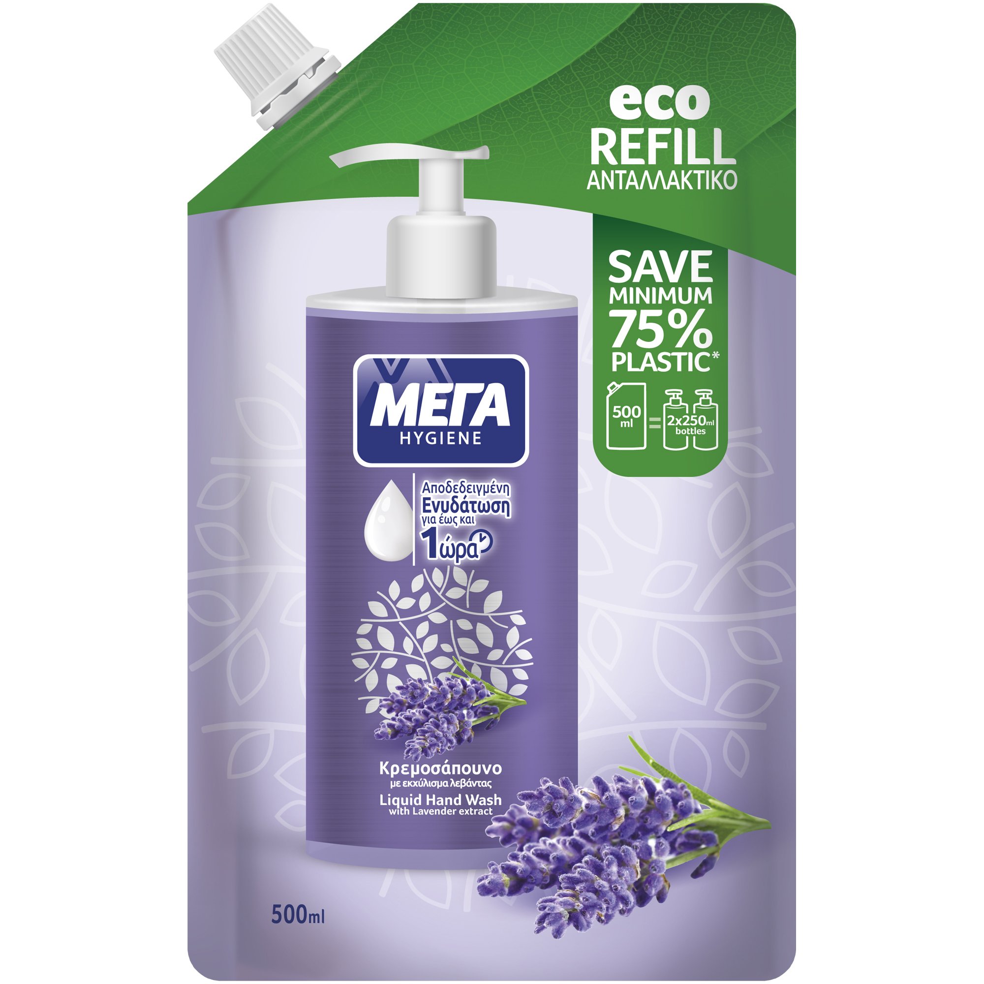 ΜΕΓΑ Hygiene Eco Refill Lavender Ανταλλακτικό Κρεμοσάπουνο Χεριών για Ενυδάτωση με Εκχύλισμα Λεβάντας 500ml