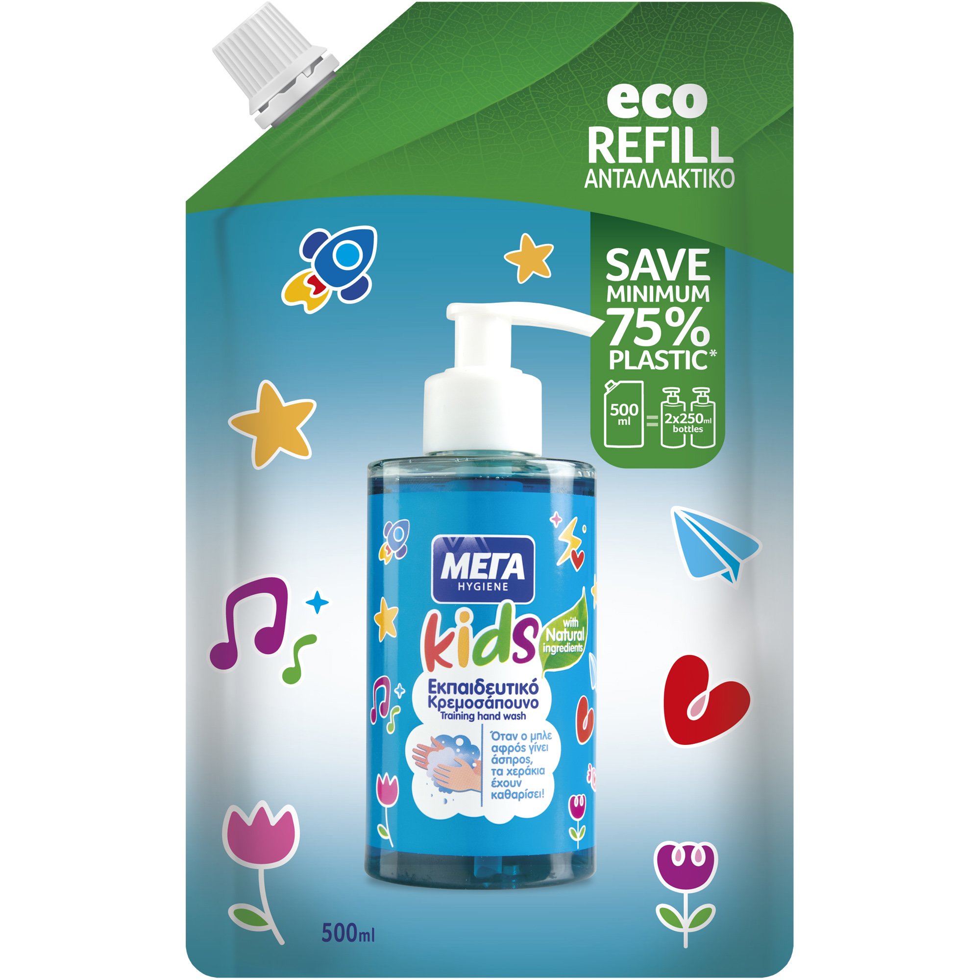 ΜΕΓΑ Hygiene Kids Training Liquid Hand Wash Παιδικό Εκπαιδευτικό Υγρό Κρεμοσάπουνο Ανταλλακτικό Refill - 500ml