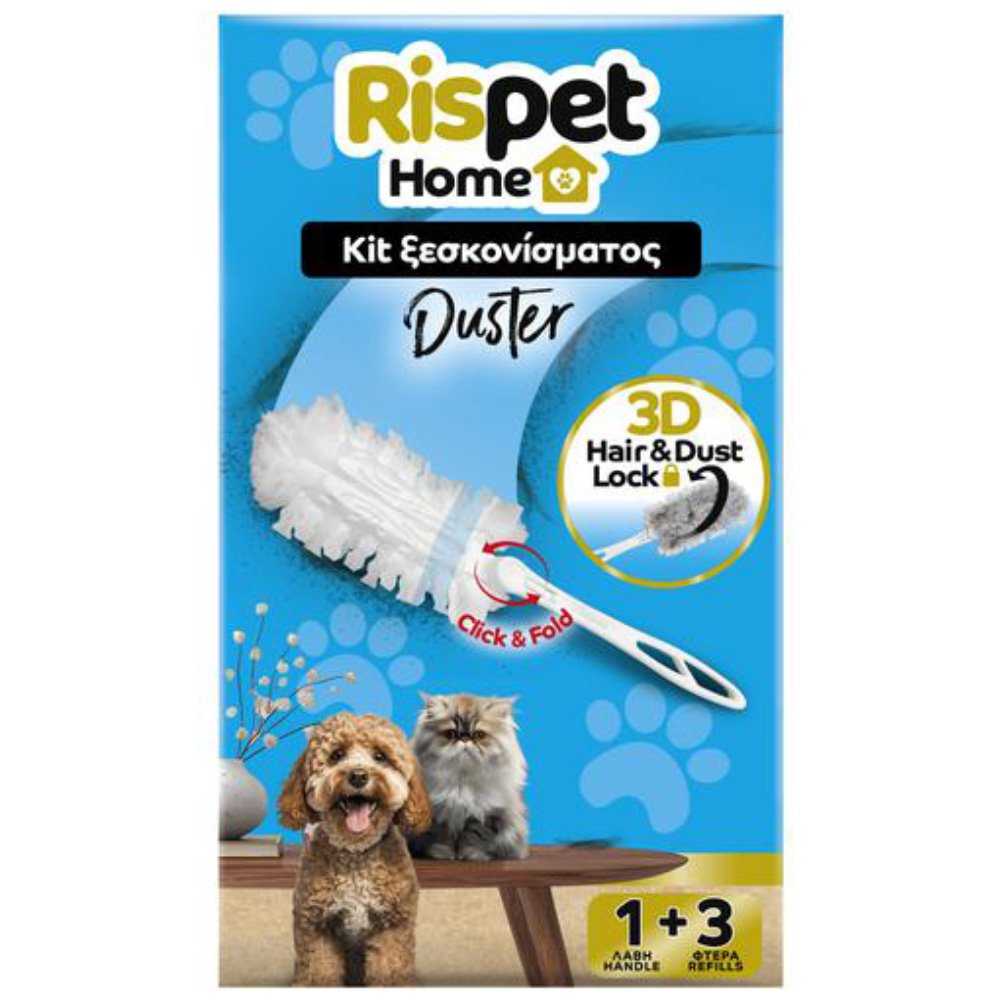 Rispet Rispet Home Duster 3D Hair & Dust Lock Handle 1 Λάβη & Refills Επαναχρησιμοποιούμενη Λαβή & Ανταλλακτικά Φτερά για Kit Ξεσκονίσματος για Απολύτη Καθαριότητα με μια Κίνηση 3 Τεμάχια