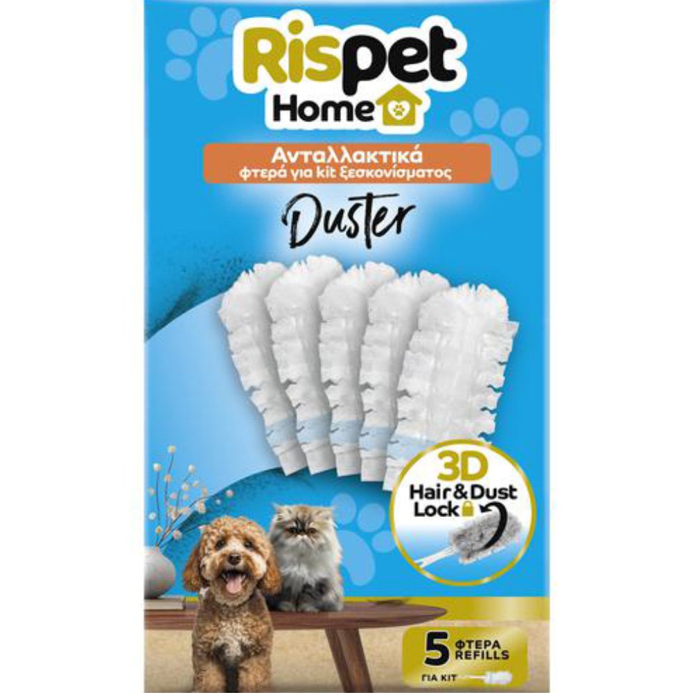 Rispet Home Duster 3D Hair & Dust Lock Ανταλλακτικά Φτερά για Kit Ξεσκονίσματος & για Απολύτη Καθαριότητα με μια Κίνηση Refills 5 Τεμάχια