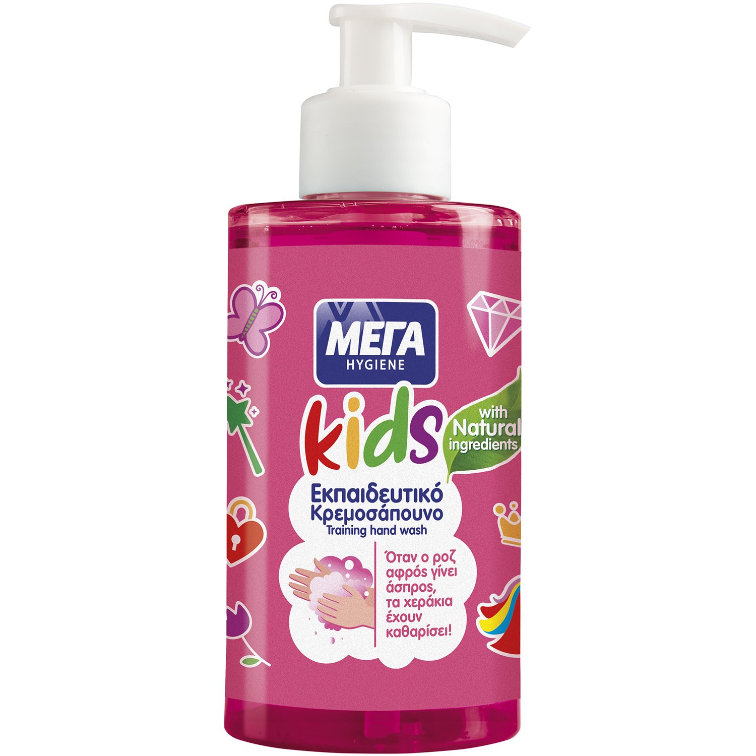ΜΕΓΑ Hygiene Kids Training Liquid Pink Hand Wash Παιδικό Εκπαιδευτικό Υγρό Κρεμοσάπουνο Χεριών με Αντλία & Άρωμα Μπανάνα & Φράουλα 250ml