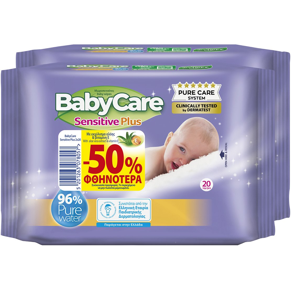 BabyCare Sensitive Plus Pure Water Baby Wipes Μωρομάντηλα με Ίνες Φυτικής Προέλευσης & Εκχύλισμα Αλόης, Ιδανικά για Ευαίσθητο Δέρμα 40 Τεμάχια (2×20 Τεμάχια)