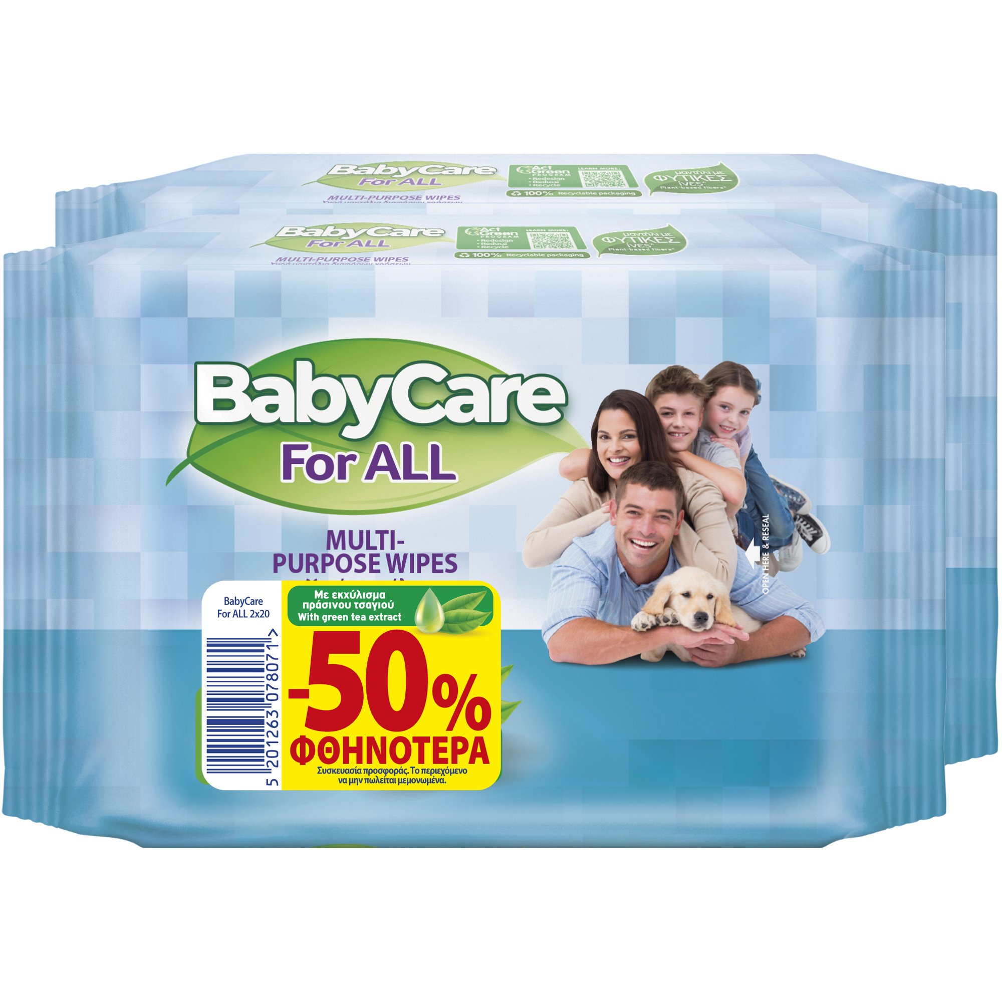 BabyCare For All Multi-Purpose Wipes Υγρά Μαντήλια Διαφόρων Χρήσεων για Όλη την Οικογένεια 40 Τεμάχια (2×20 Τεμάχια) σε Ειδική Τιμή