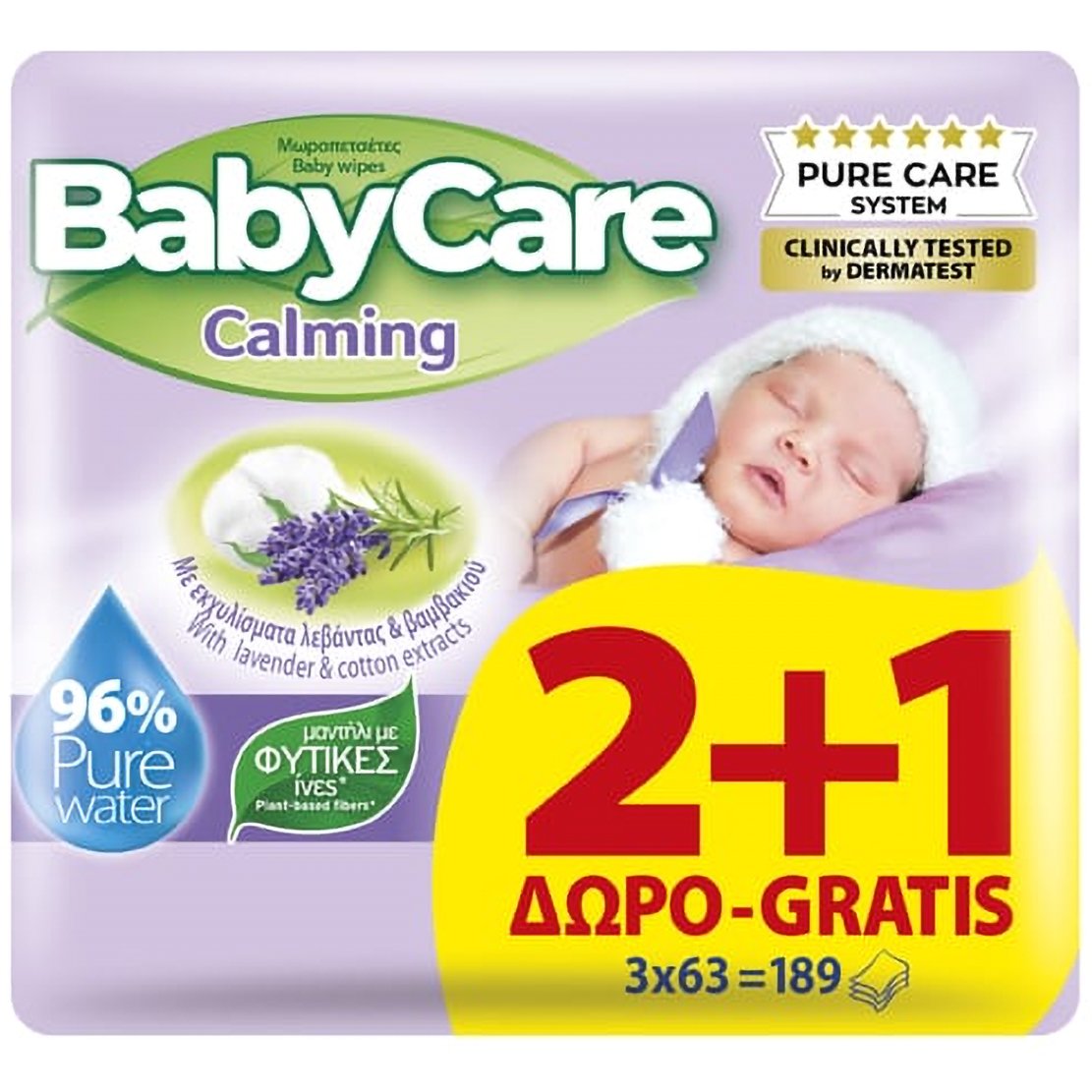 BabyCare BabyCare Πακέτο Προσφοράς Calming Pure Water Καταπραϋντικά Μωρομάντηλα με Εκχύλισμα Λεβάντας & Βαμβακιού 189 Τεμάχια (3x63 Τεμάχια)