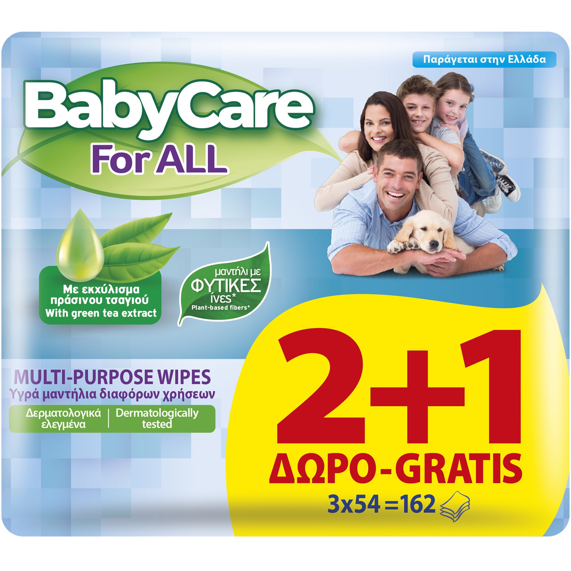 BabyCare For All Multi-Purpose Wipes Υγρά Μαντηλάκια Διαφόρων Χρήσεων με Εκχύλισμα Πράσινου Τσαγιού για Όλη την Οικογένεια 2+1 Δώρο, 162 Τεμάχια (3×54 Τεμάχια)