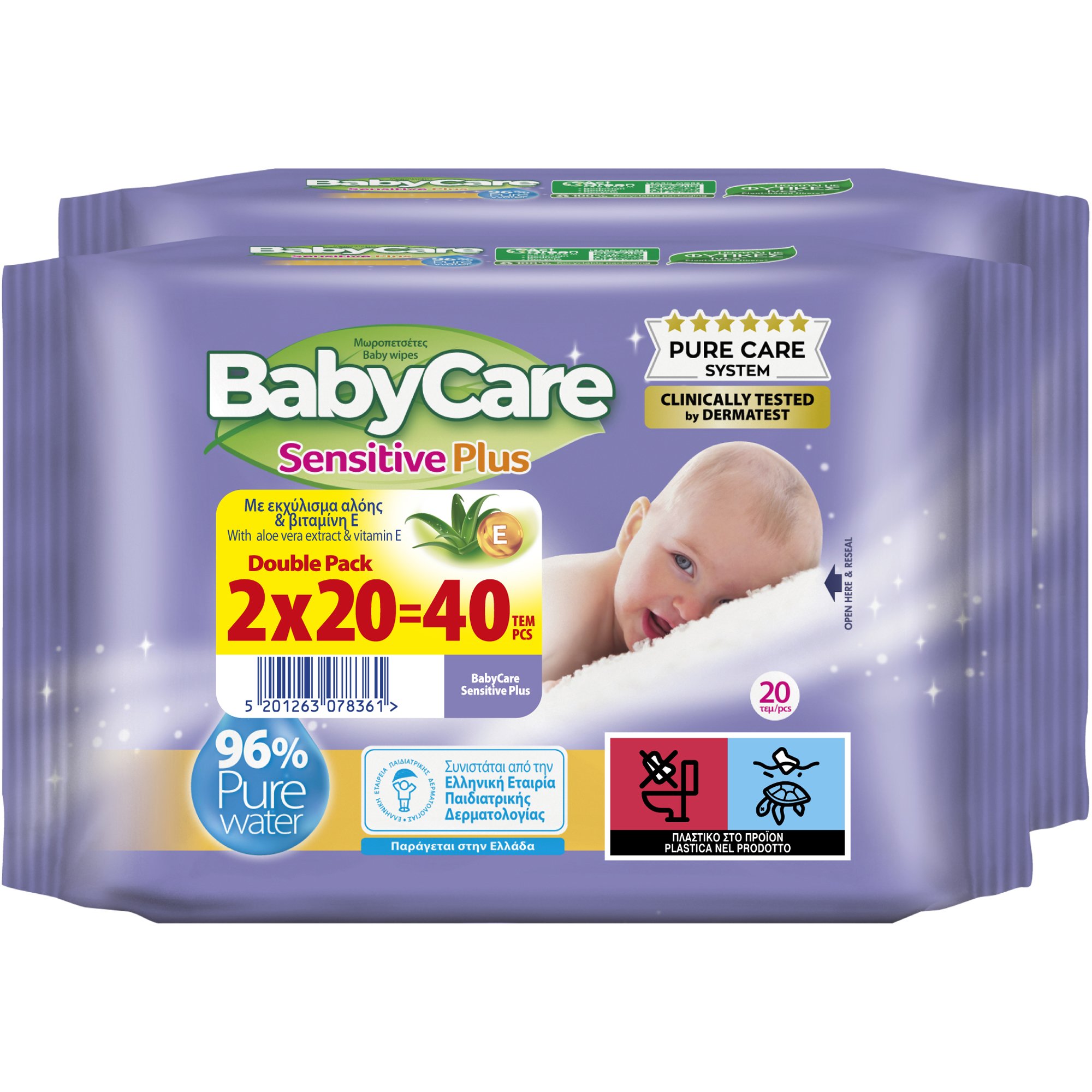 BabyCare BabyCare Promo Sensitive Plus Pure Water Baby Wipes Μωρομάντηλα με Ίνες Φυτικής Προέλευσης & Εκχύλισμα Αλόης, Ιδανικά για Ευαίσθητο Δέρμα 40 Τεμάχια (2x20 Τεμάχια)