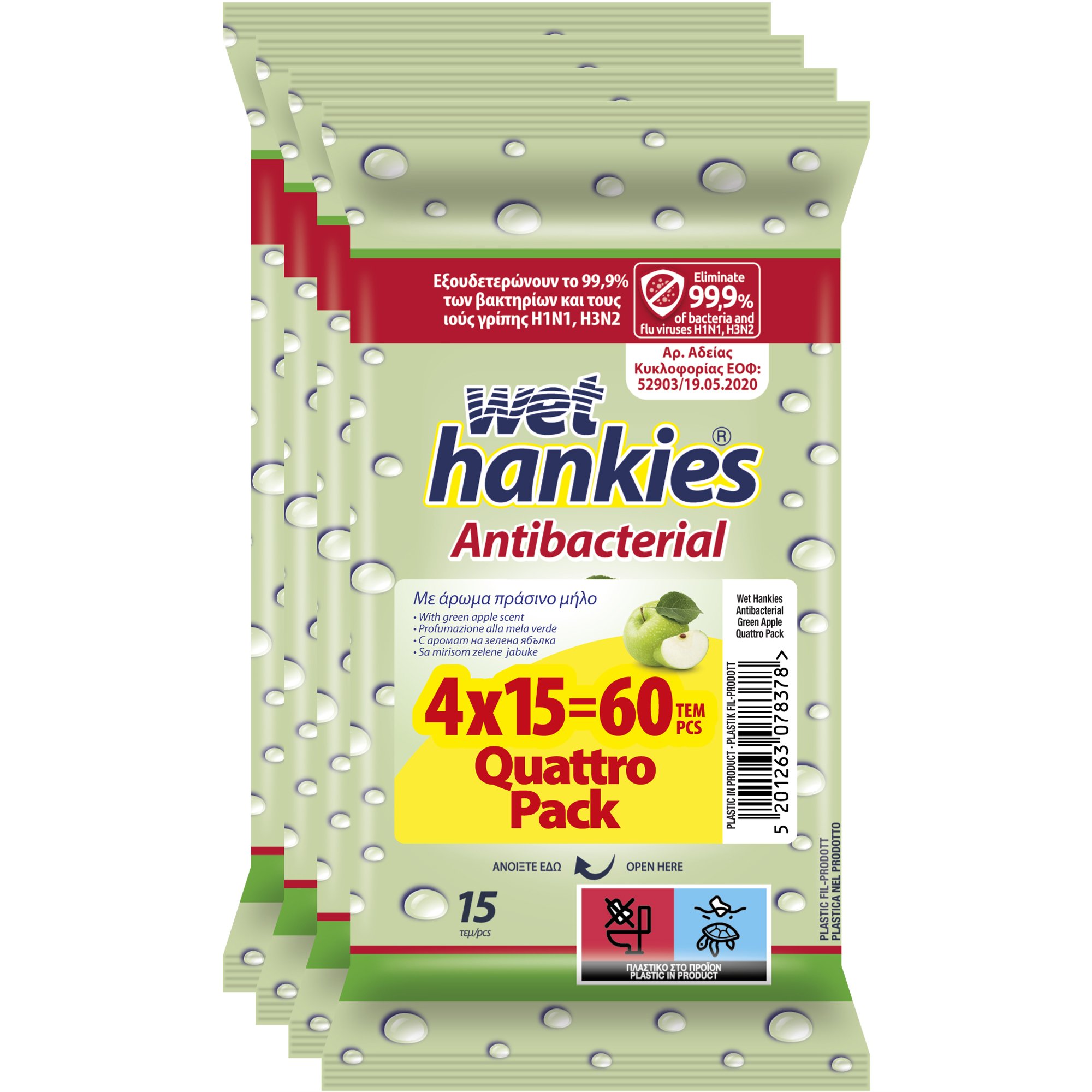 ΜΕΓΑ Wet Hankies Promo Antibacterial Wipes Green Apple Υγρά Αντιβακτηριδιακά Μαντήλια Χεριών Μεγάλου Μεγέθους με Οινόπνευμα & Αντισηπτικούς Παράγοντες με Άρωμα Πράσινο Μήλο 60 Τεμάχια (4x15 Τεμάχια)