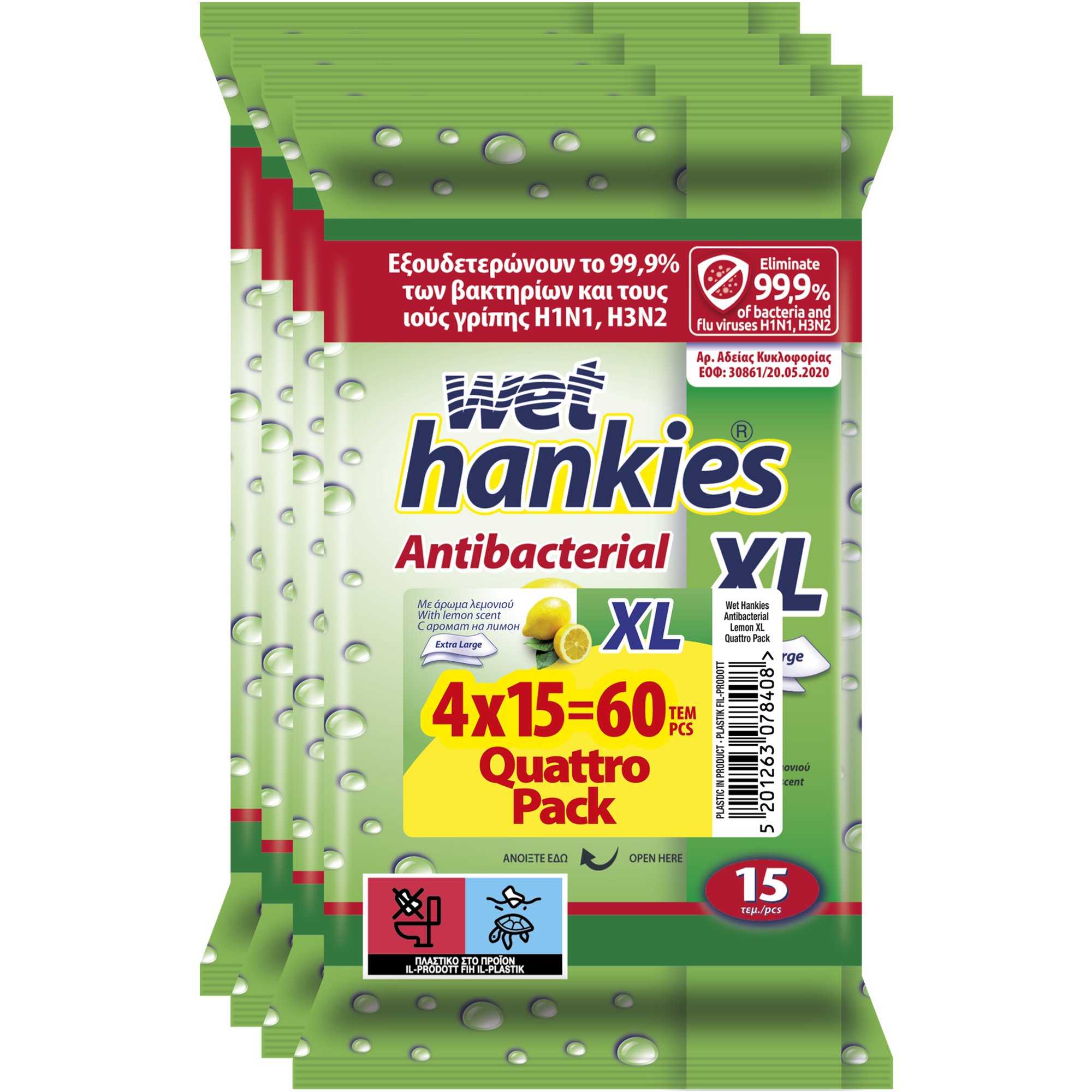 ΜΕΓΑ Wet Hankies Promo Antibacterial Wipes Lemon Υγρά Αντιβακτηριδιακά Μαντήλια Χεριών Μεγάλου Μεγέθους με Οινόπνευμα & Αντισηπτικούς Παράγοντες με Άρωμα Λεμόνι 60 Τεμάχια (4x15 Τεμάχια)