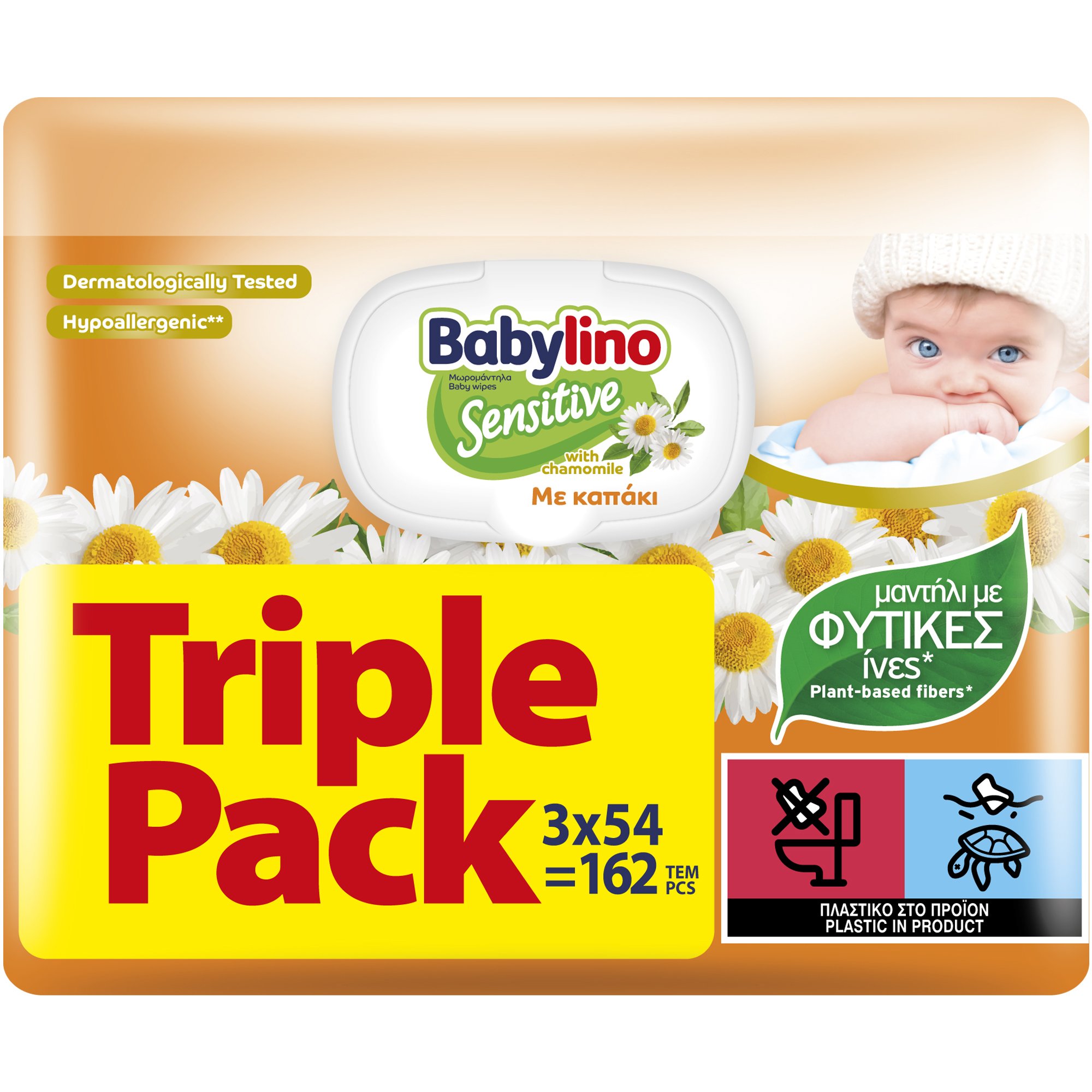 BabyCare BabyCare Chamomile Pure Water Wipes Triple Pack Μωρομάντηλα με Ίνες Φυτικής Προέλευσης & Εκχύλισμα Χαμομηλιού, Ιδανικά για Ευαίσθητο Δέρμα με Καπάκι 162 Τεμάχια (3x54 Τεμάχια)