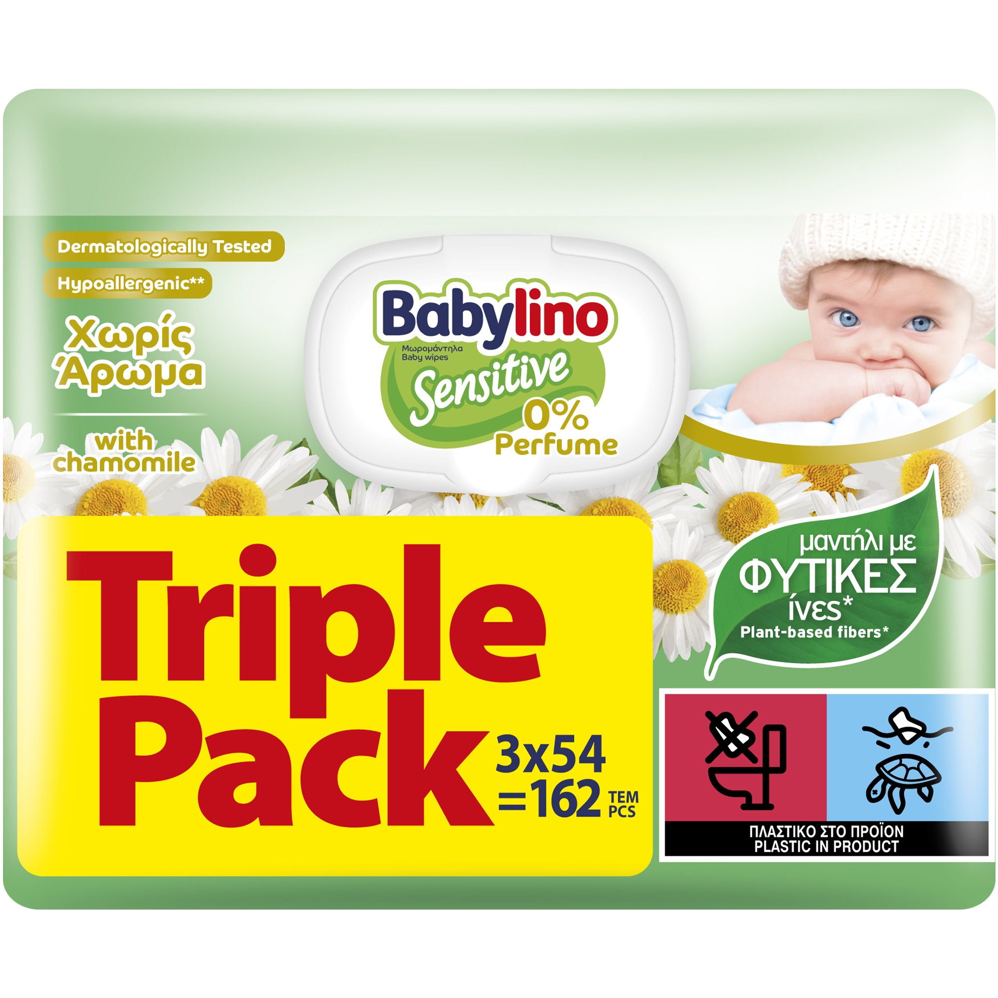 Babylino Babylino Sensitive 0% Perfume Baby Wipes Triple Pack Μωρομάντηλα με Ίνες Φυτικής Προέλευσης & Εκχύλισμα Χαμομηλιού, Ιδανικά για Ευαίσθητο Δέρμα Χωρίς Άρωμα με Καπάκι 162 Τεμάχια (3x54 Τεμάχια)